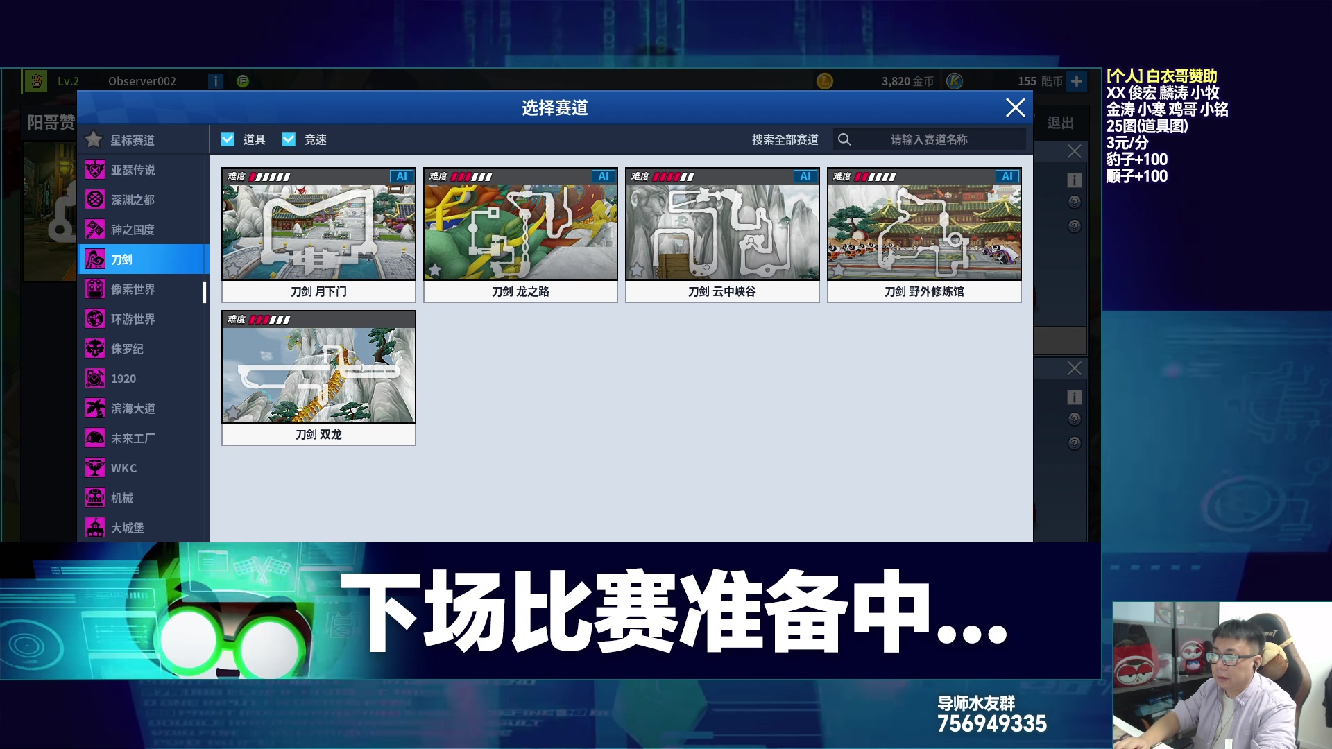 【2023-10-20 23点场】TRY赛事联盟导师：[ 导师 ] 早上好