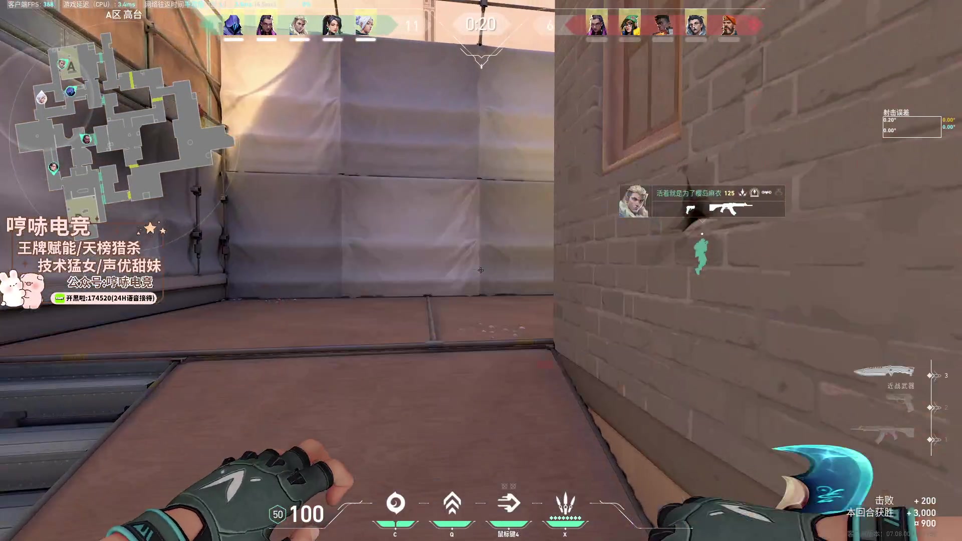 【2023-10-21 19点场】瓦罗兰特啊杰：【啊杰】坚持钻粉开车一个月23/30