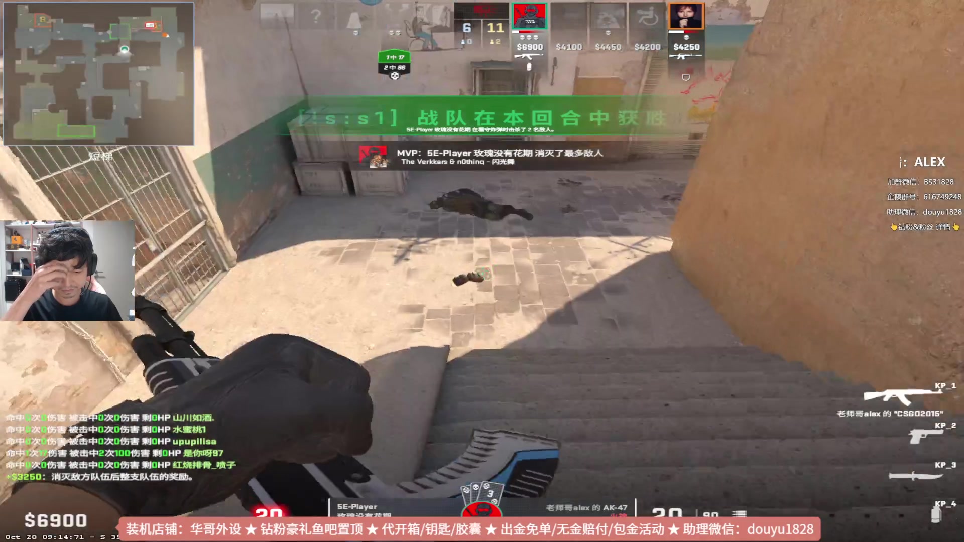 【2023-10-21 20点场】CSGO百岁三：周末班车启动