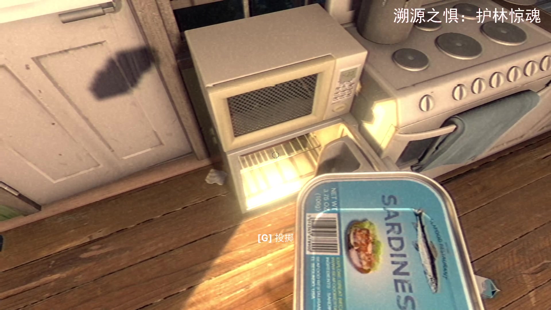 【2023-10-21 12点场】琼斯小卫：溯源之惧第四部《护林惊魂》来了-胆小勿看