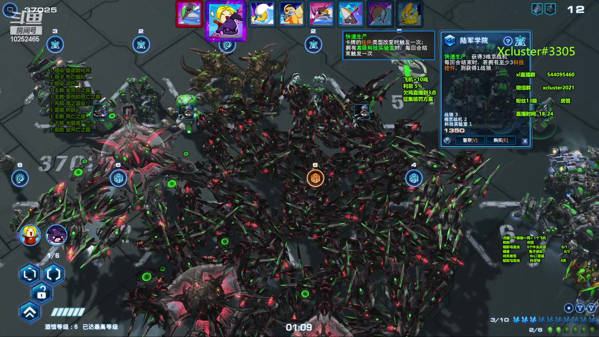 【2023-10-21 00点场】xcluster：星际酒馆，多角色模式