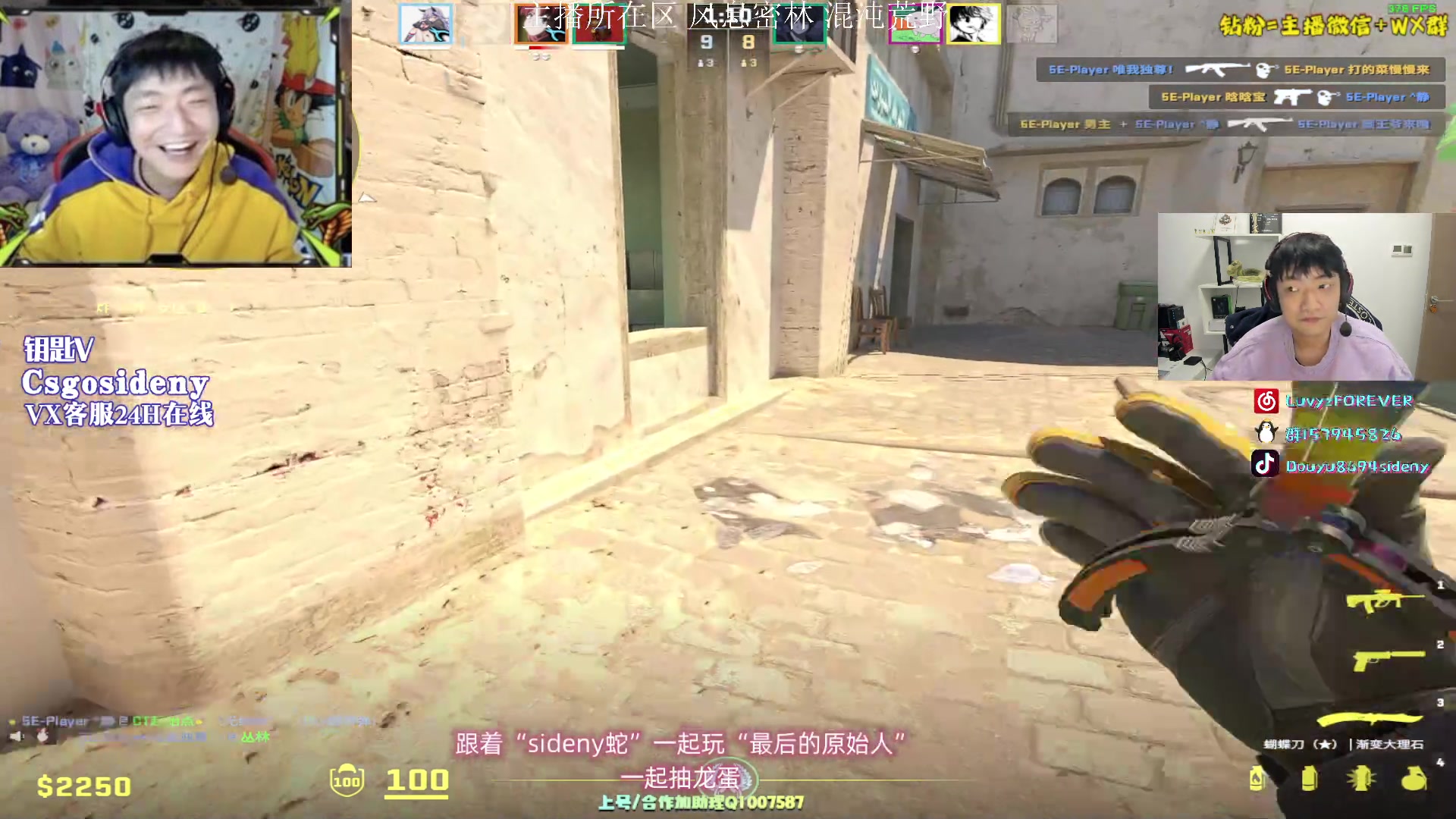 【2023-10-20 21点场】Sideny蛇：【呆猪】德尼来拉~