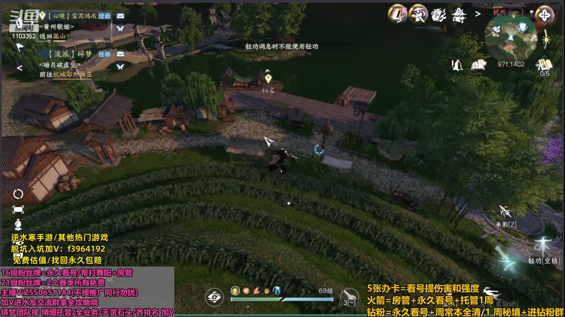 【2023-10-21 03点场】zz喷火龙：夺冠:看号提伤/天赏石/杨威/H副本日常