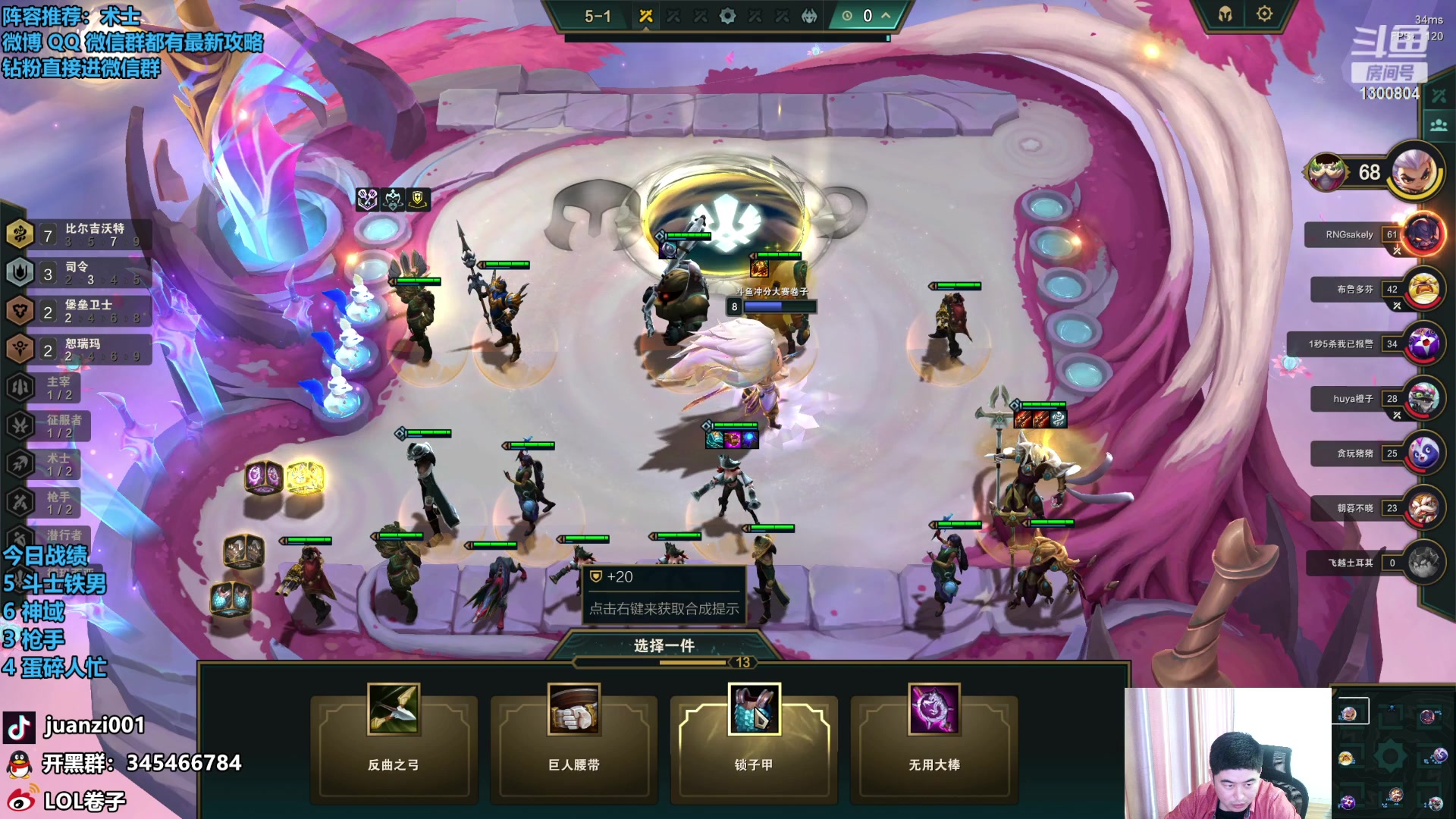 【2023-10-21 11点场】卷子丶：先上分，晚上解说TOC！！！