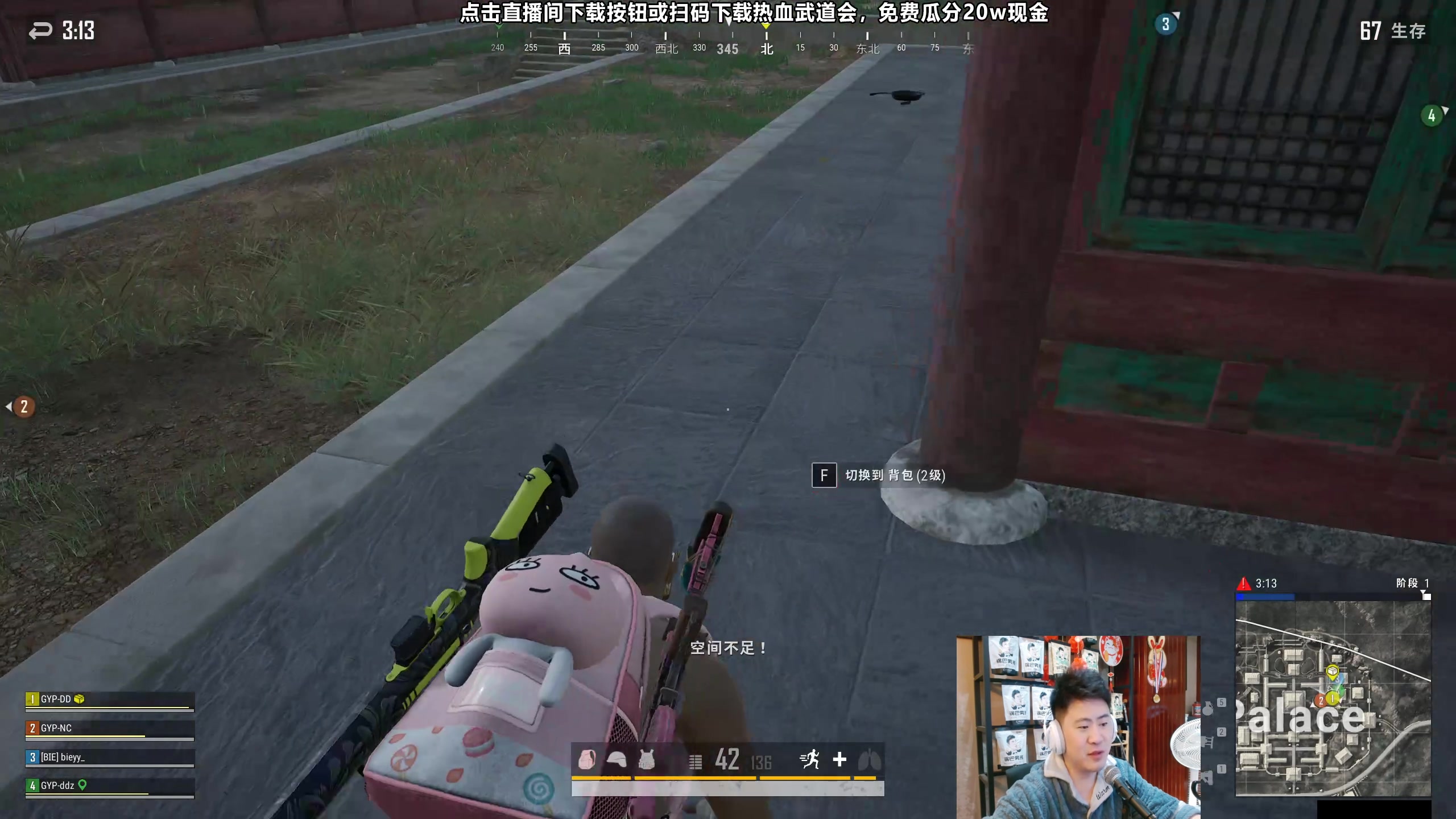 【2023-10-21 01点场】放逐大帝灬：诸位爷！里面请！