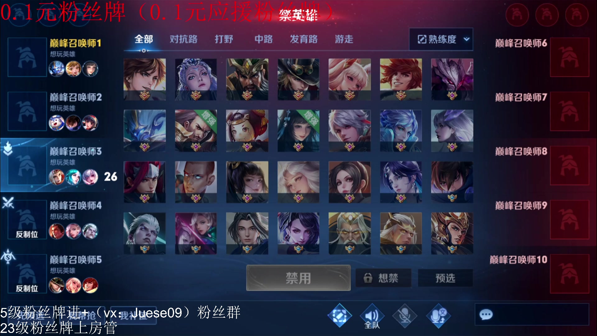 【2023-10-20 22点场】小角色ovo：王者荣耀最好玩了！