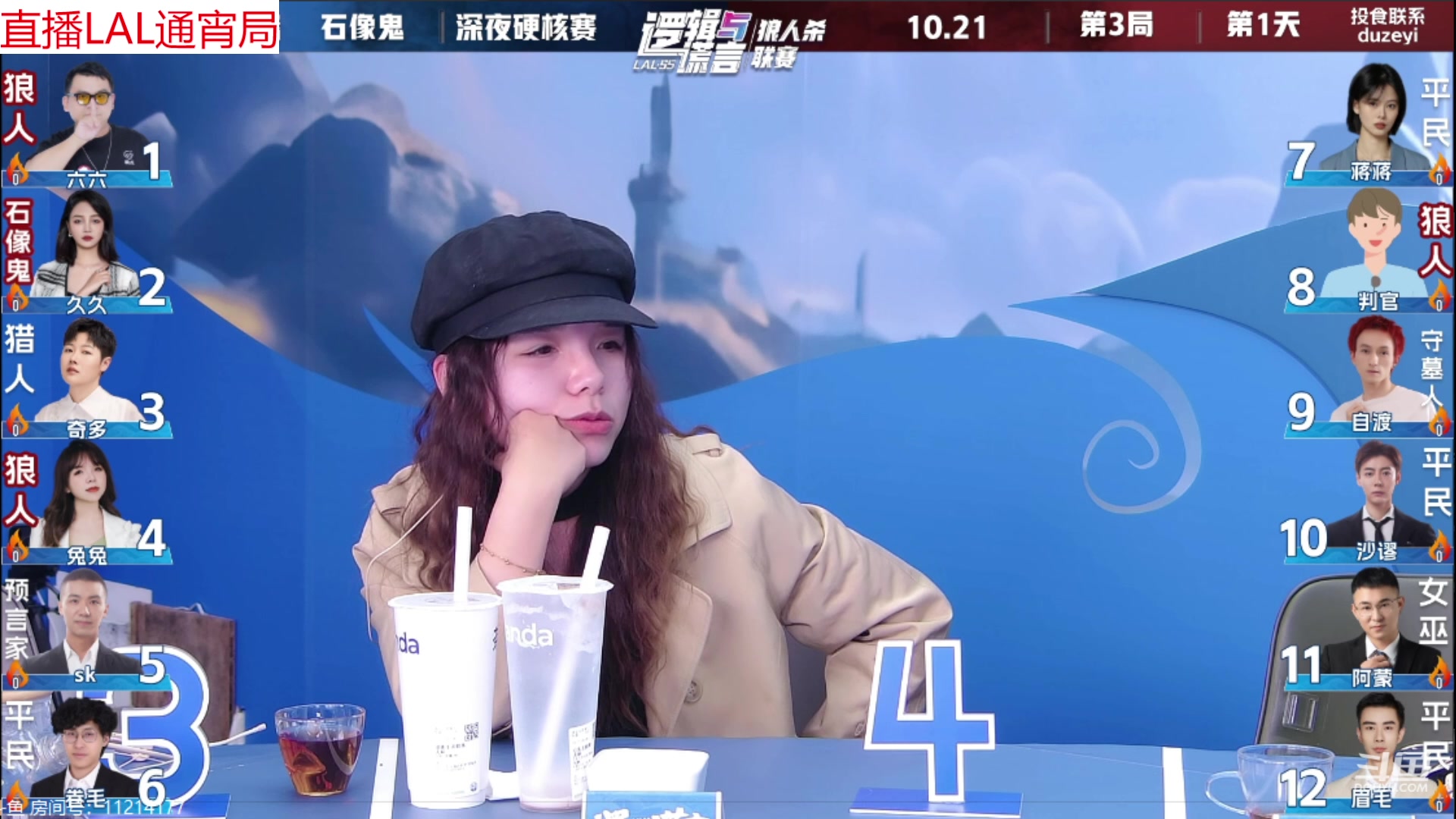 【2023-10-21 04点场】三DeDe：小朋友一座空城首秀