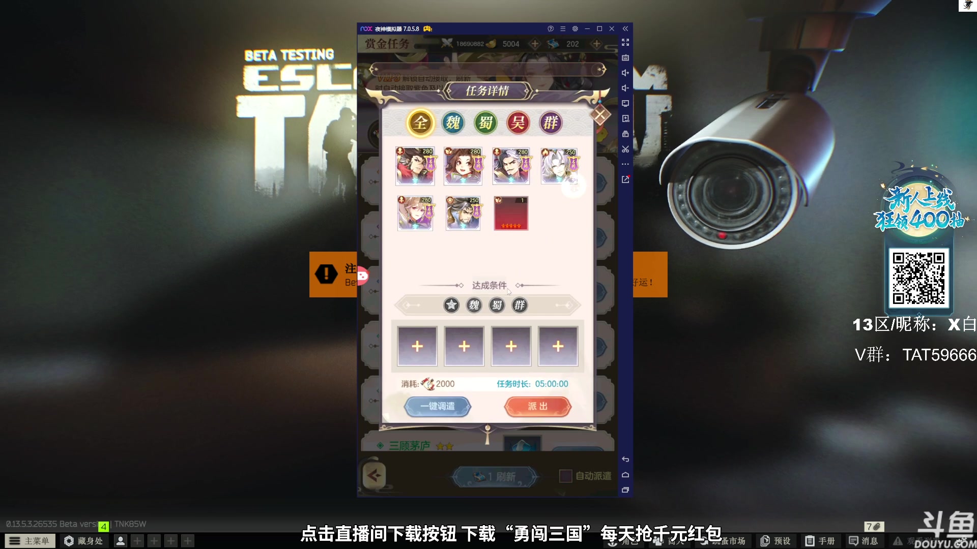 【2023-10-19 16点场】TAT大白：逃离塔科夫真好玩。