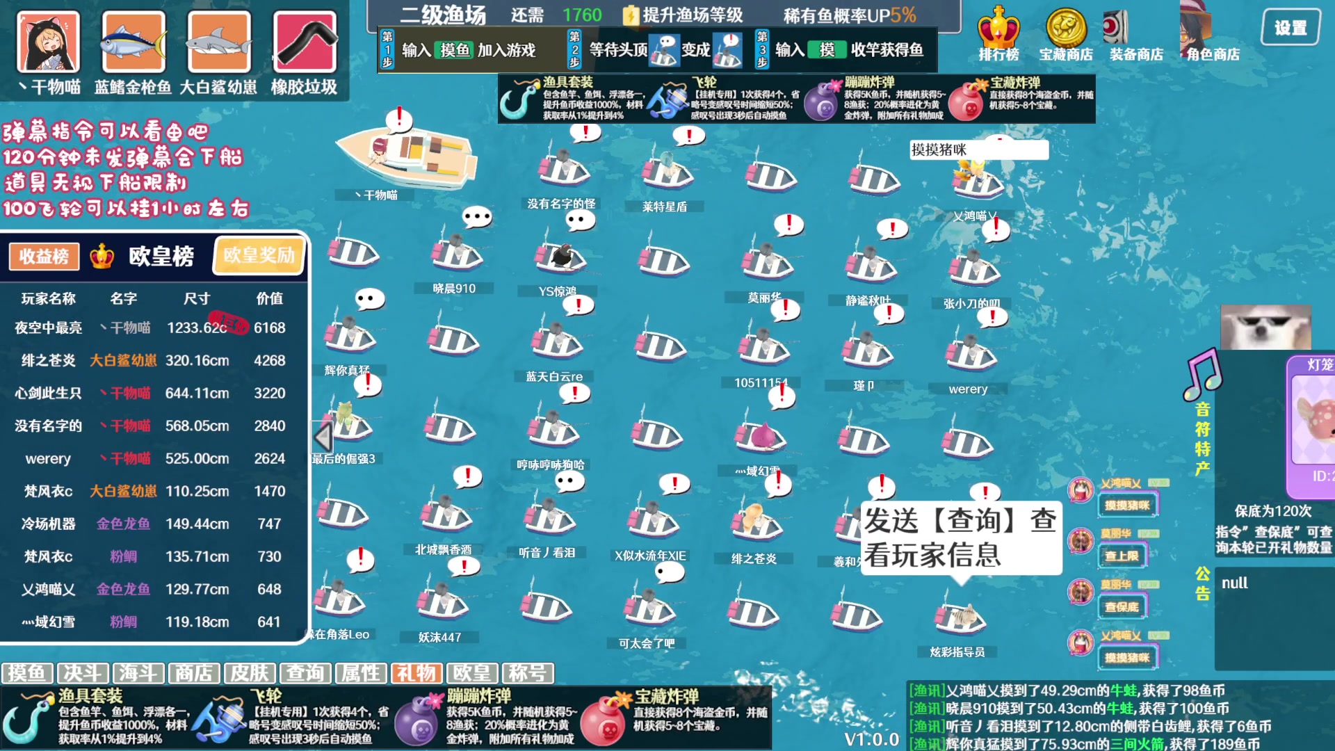 【2023-10-21 02点场】丶干物喵：干物喵❤关爱咸鱼少女