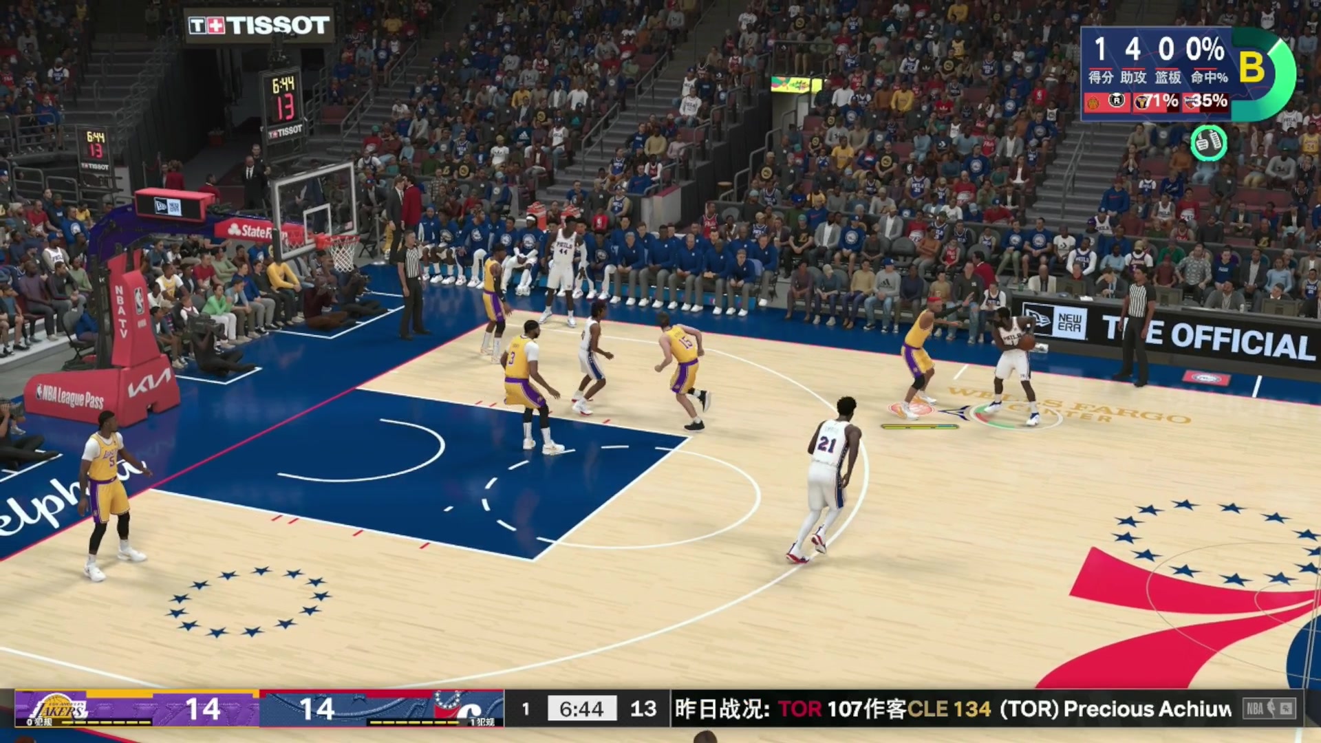 【2023-10-17 19点场】young_R：NBA2K24 打一个全胜赛季