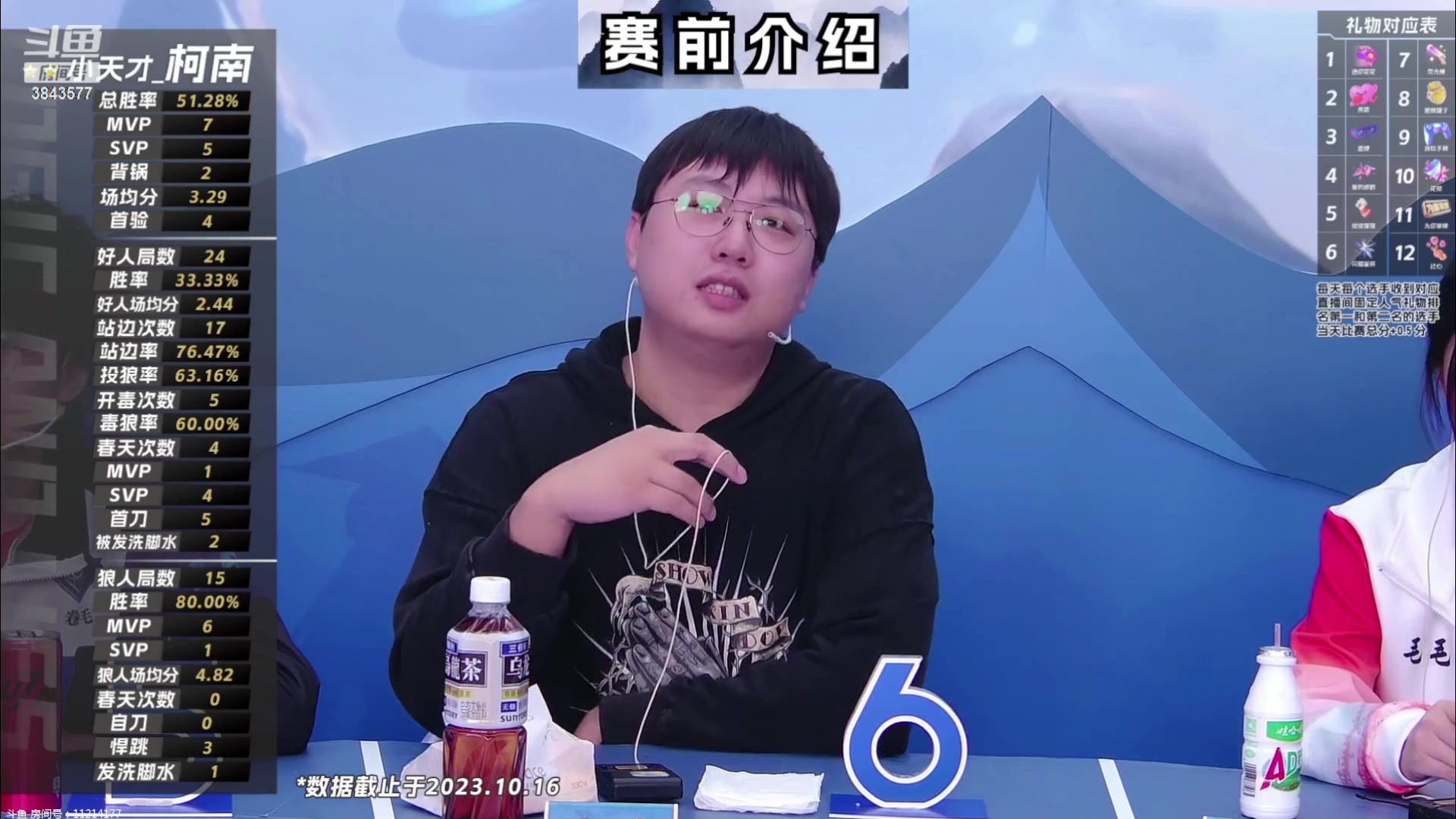 【2023-10-21 17点场】三DeDe：三德德说他要帅！