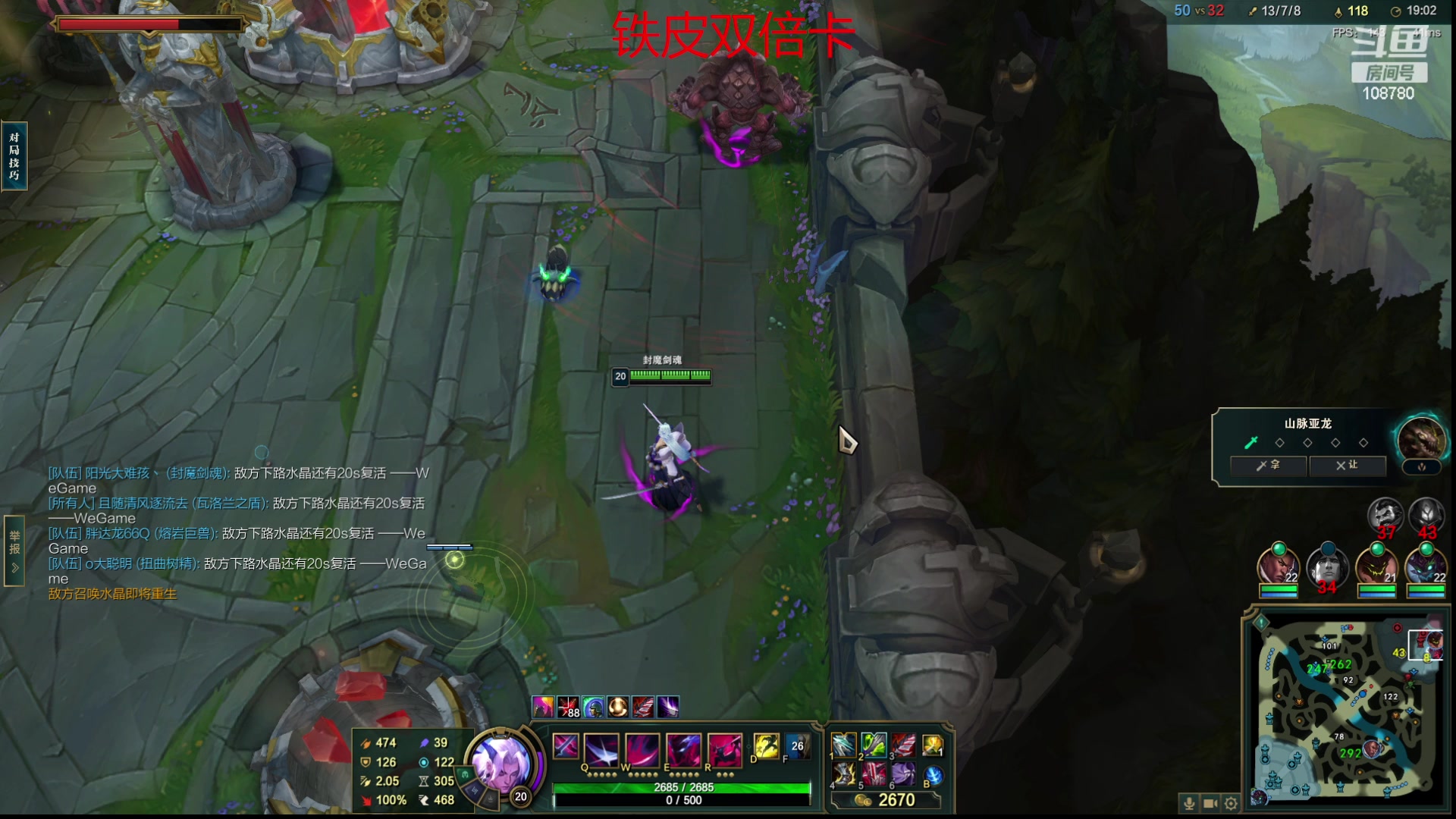 【2023-10-21 08点场】兮饭锐雯：无限火力狂少来也