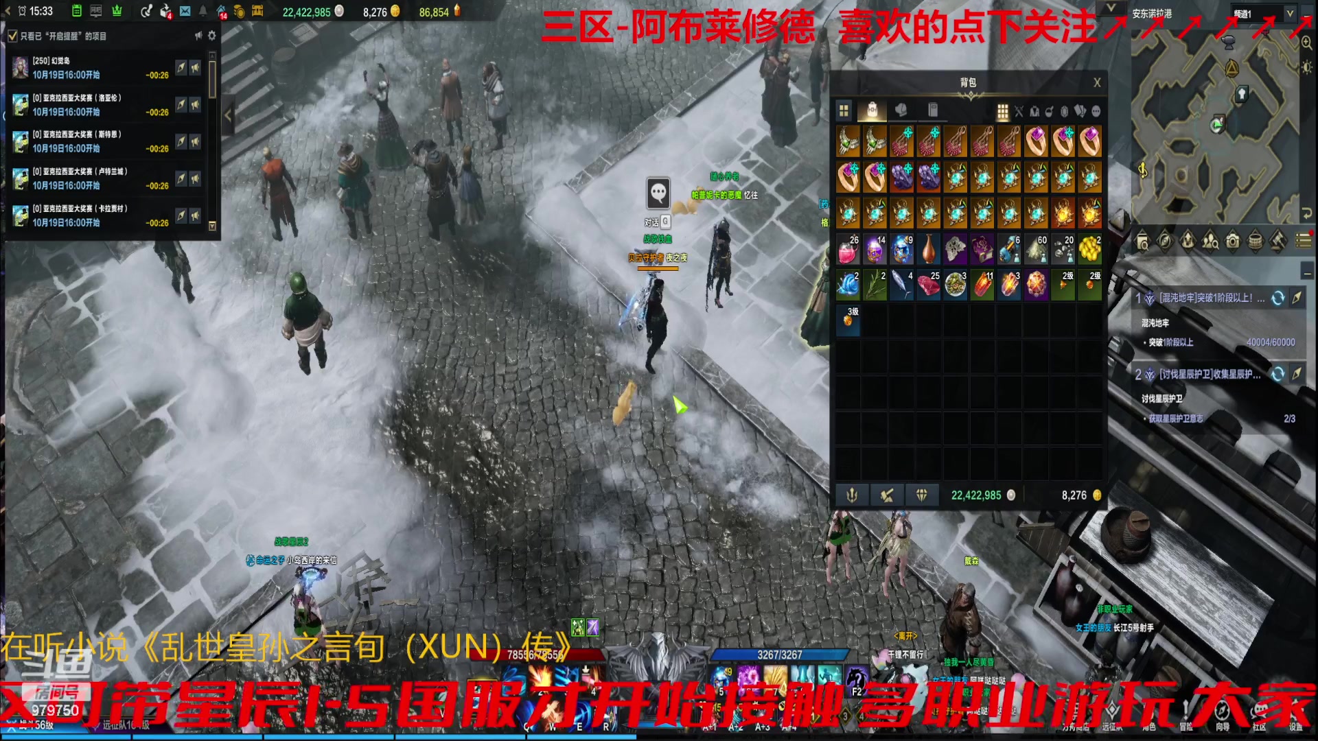 【2023-10-19 14点场】三凯1986:三区阿布服 普美学起