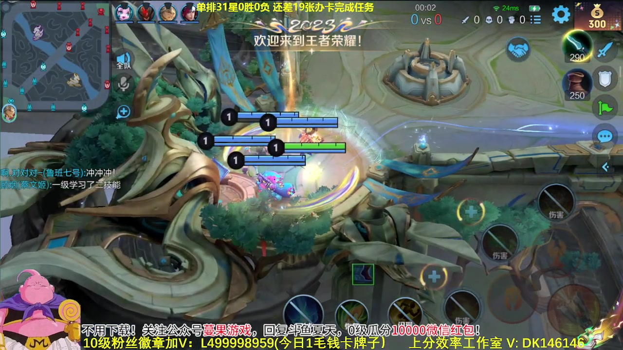 【2023-10-21 06点场】大魔王夏天天丶：单排射手上荣耀，特别刺激