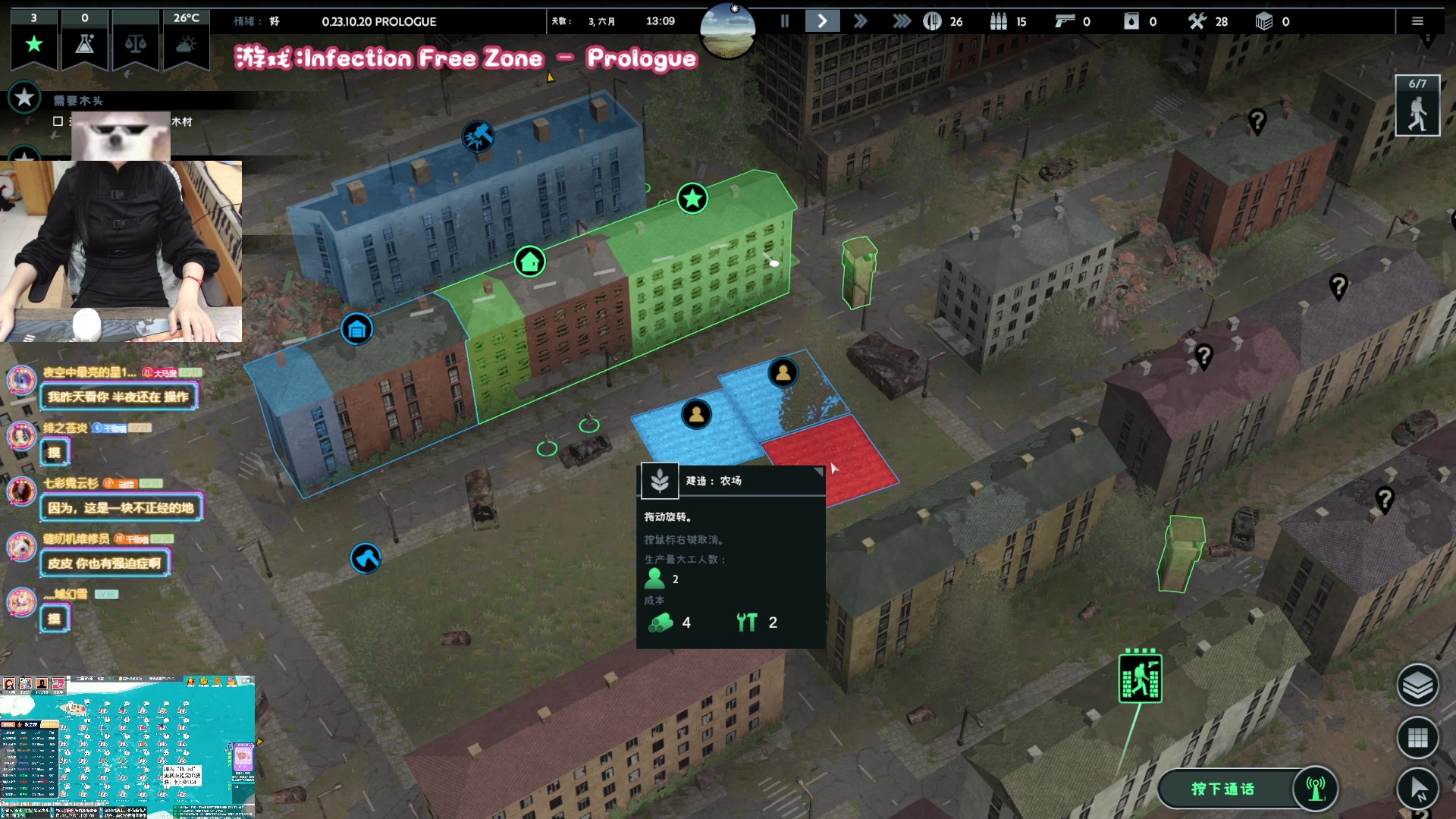 【2023-10-21 19点场】丶干物喵：【来钓鱼鸭！】晚上7点半照常开播~