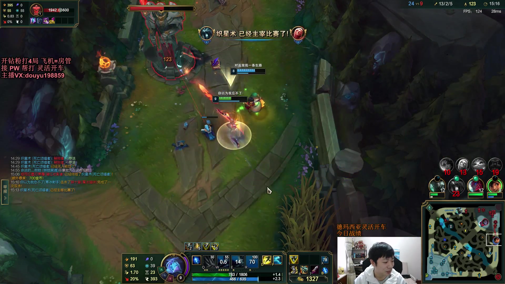 【2023-10-20 09点场】主播阿迎：阿迎：寒冰绝活灵活车究极carry