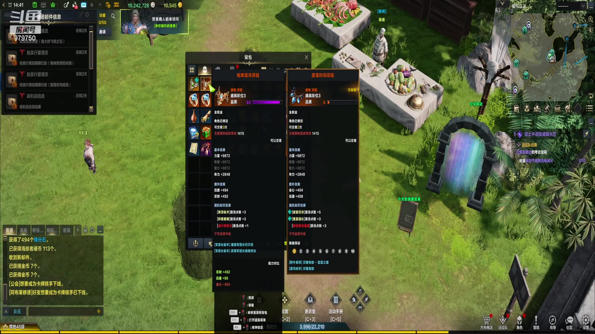 【2023-10-20 14点场】三凯1986:三区阿布服 普美学起