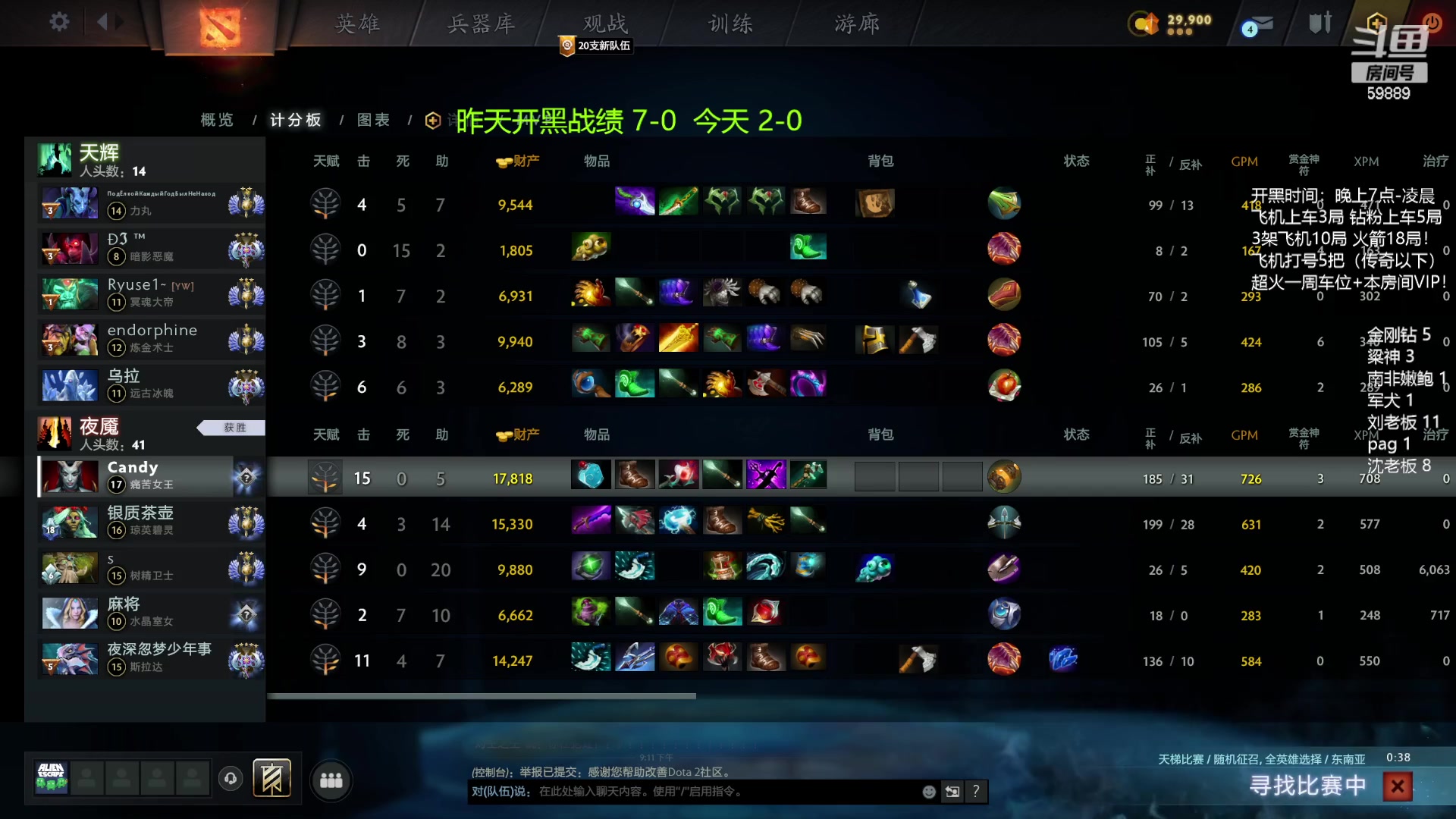 【2023-10-20 20点场】亚瑟归来丶：有车位 东南亚带飞！
