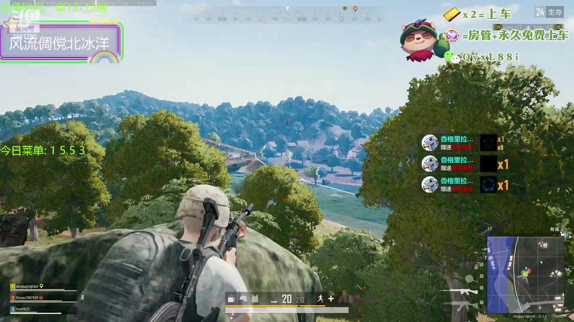 【2023-10-21 02点场】晴天QyxL：晴天：云顶的尽头是九五