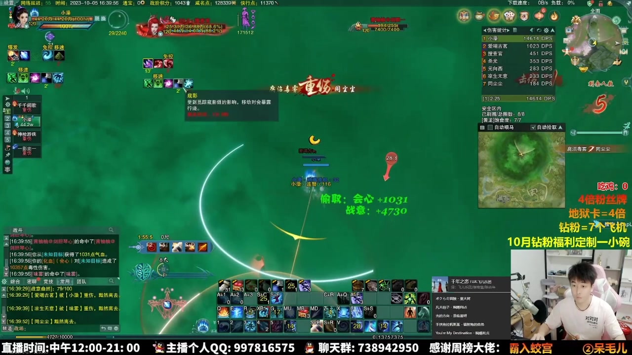 【2023-10-21 03点场】As童话话话：录屏-每天中午12点开播哟！