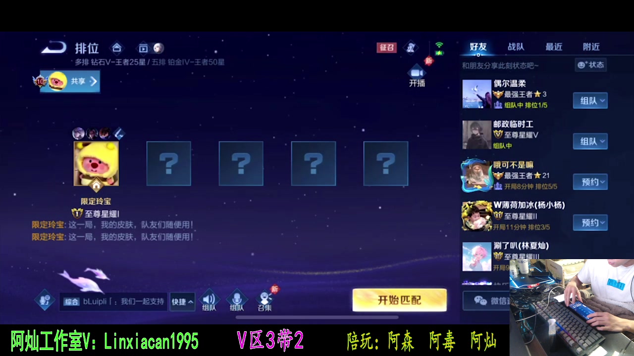 【2023-10-21 02点场】sViper丶阿灿：阿灿：在灰烬的信仰里重生