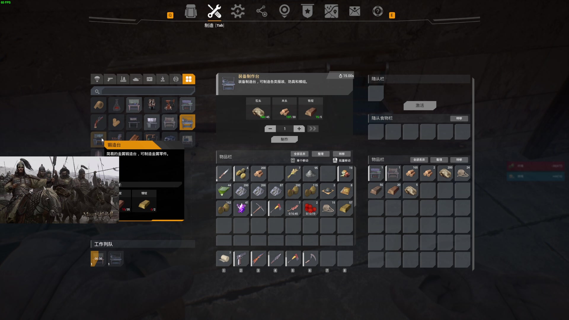 【2023-10-21 13点场】左蛋奴右一库：前线：独狼玩家速攀科技