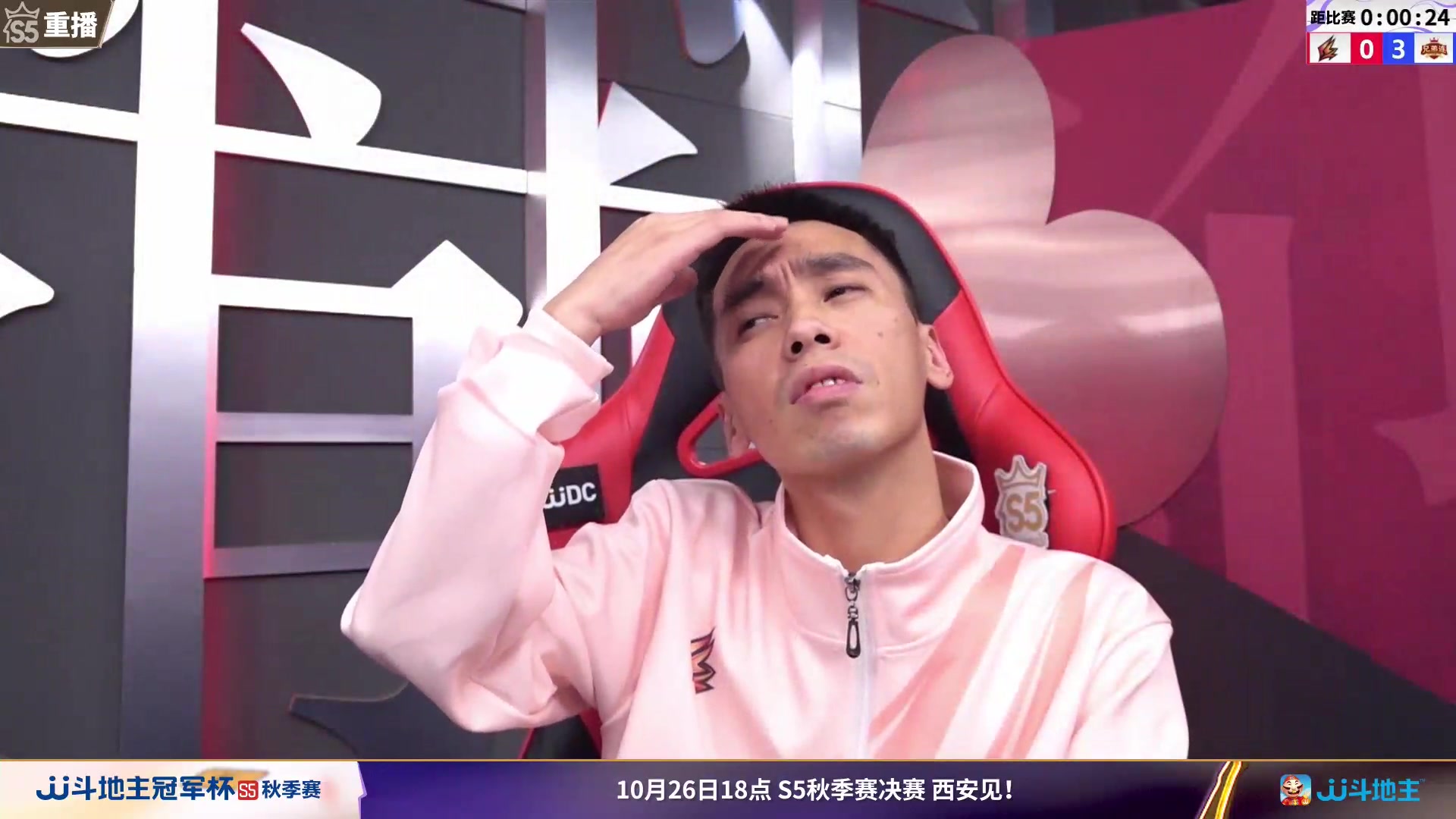 【2023-10-21 00点场】JJ斗地主官方：10月26日，秋季赛决赛西安见