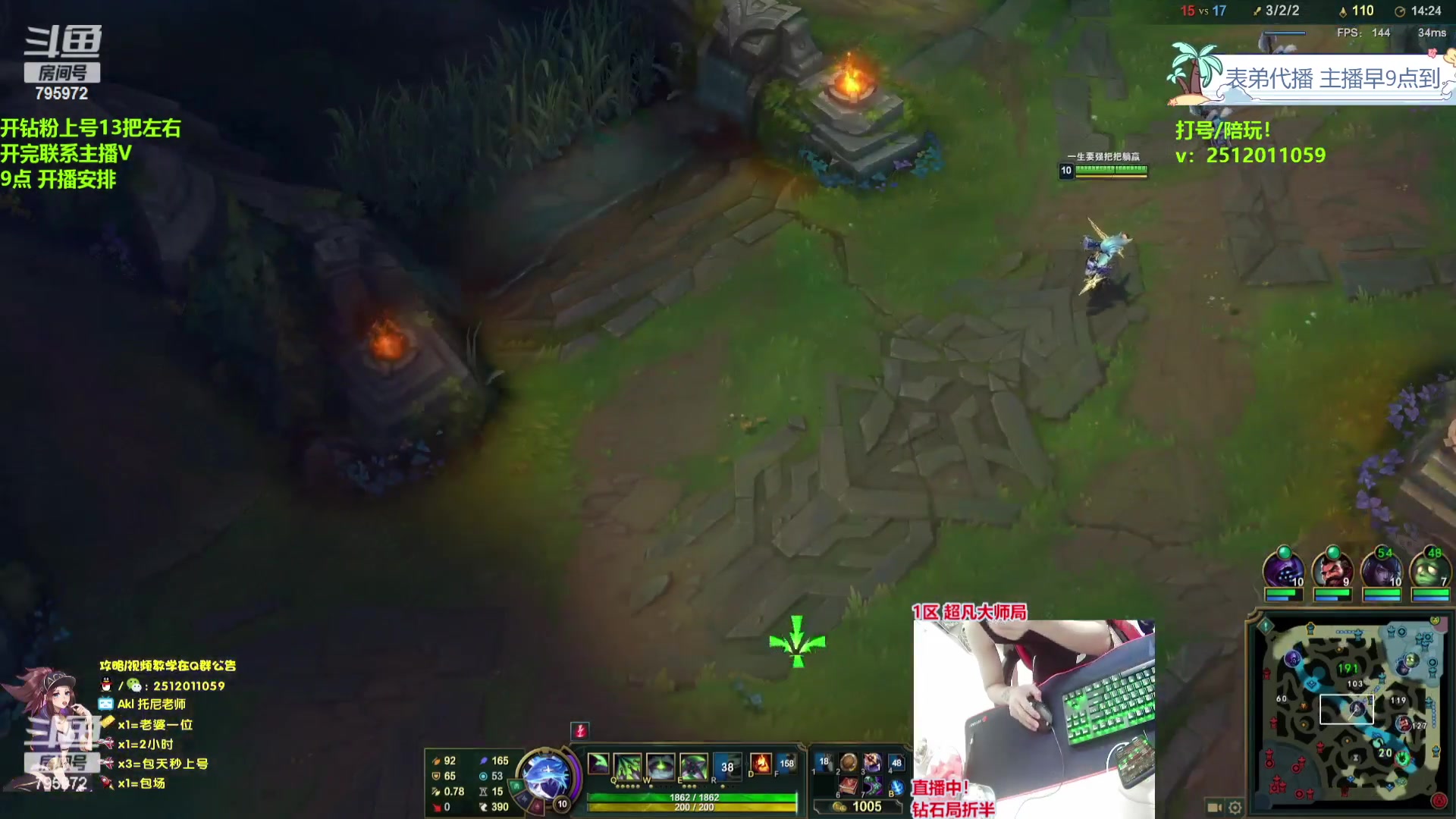 【2023-10-21 02点场】Akl托尼老师：飞机上号【直播】大师局乱杀中