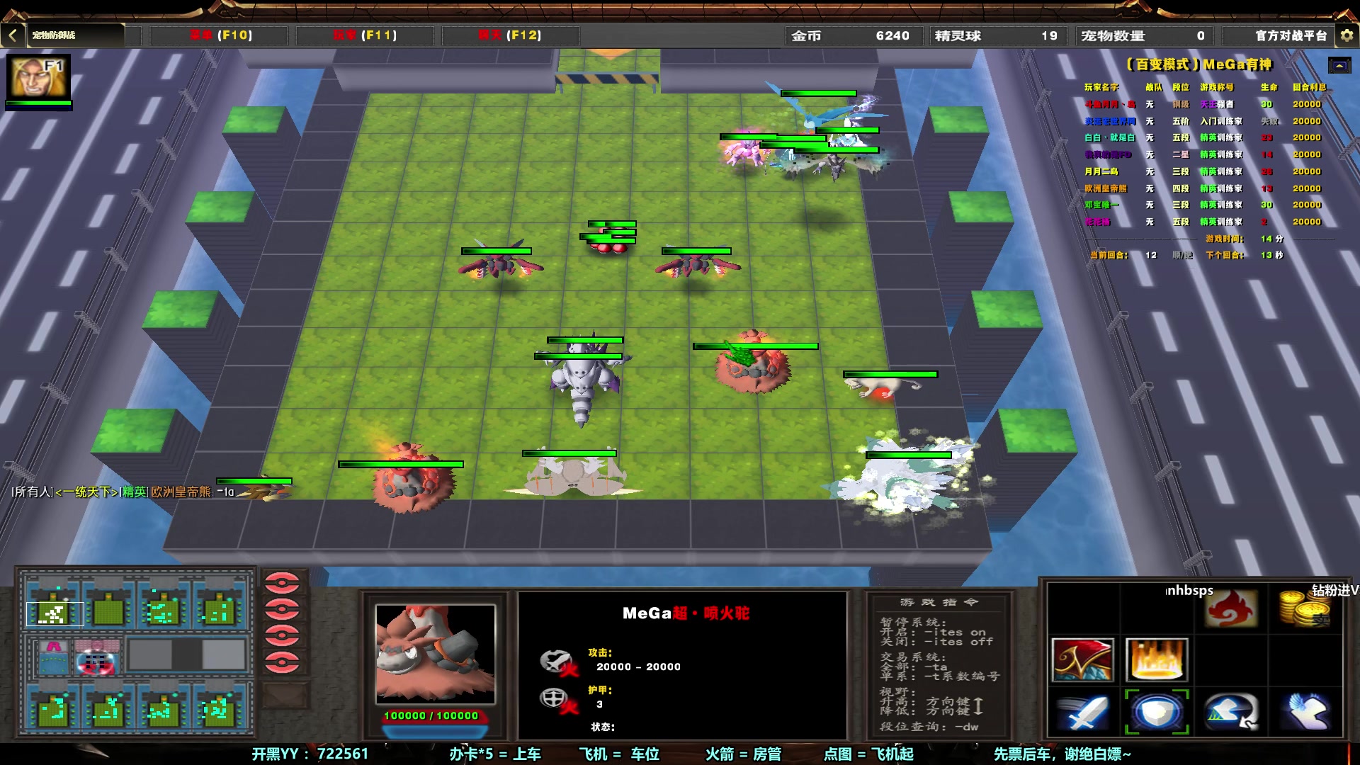 【2023-10-20 22点场】月月丶鸟cc：【鸟】魔兽RPG上车滴滴~