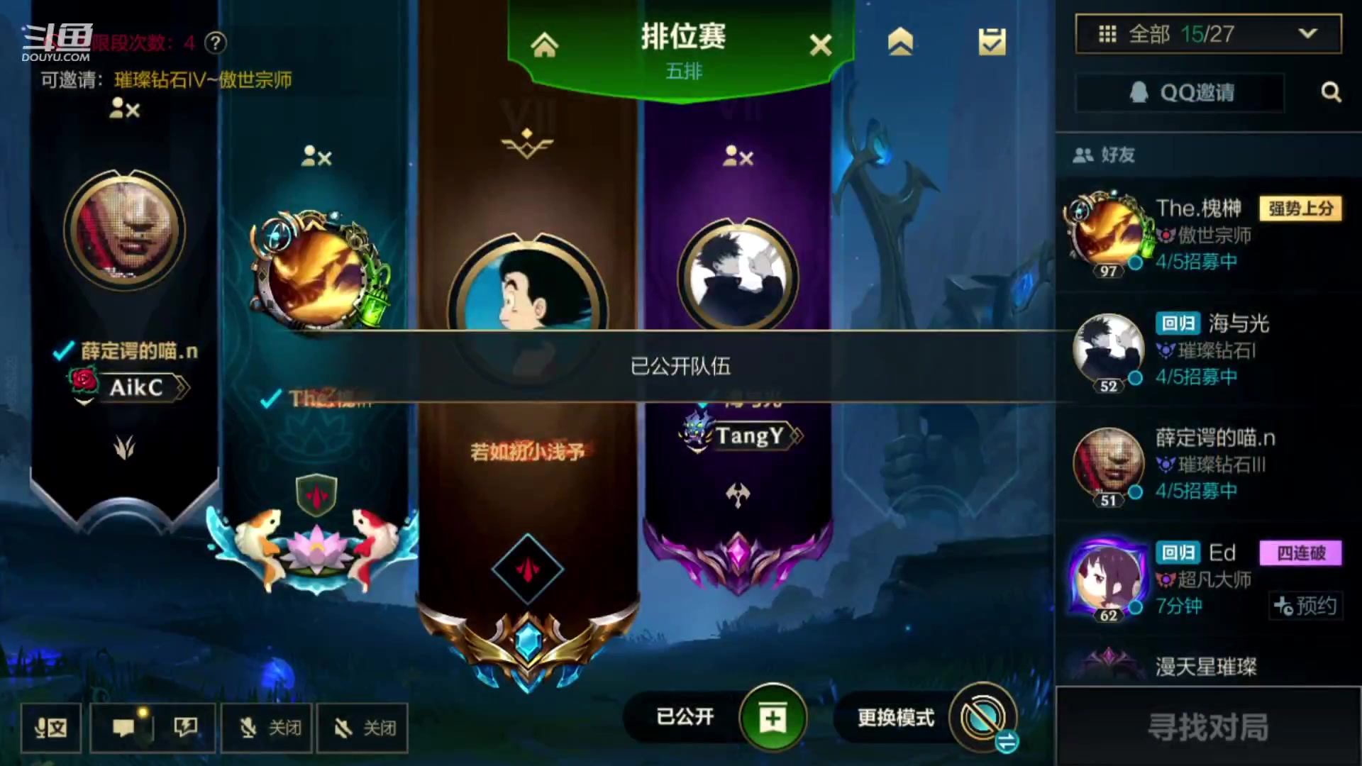 【2023-10-21 21点场】EL小浅予：QV玩具车 上车ddd