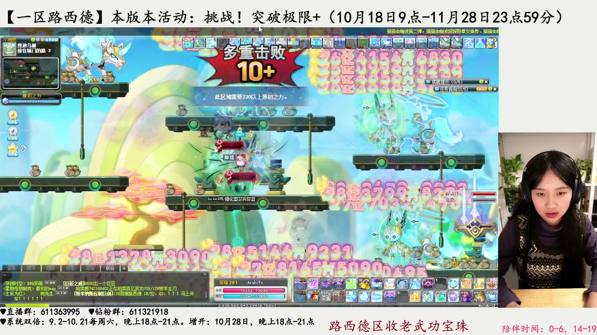【2023-10-21 20点场】顾青ArakiYoko：【活动9.6-10.17】时光树