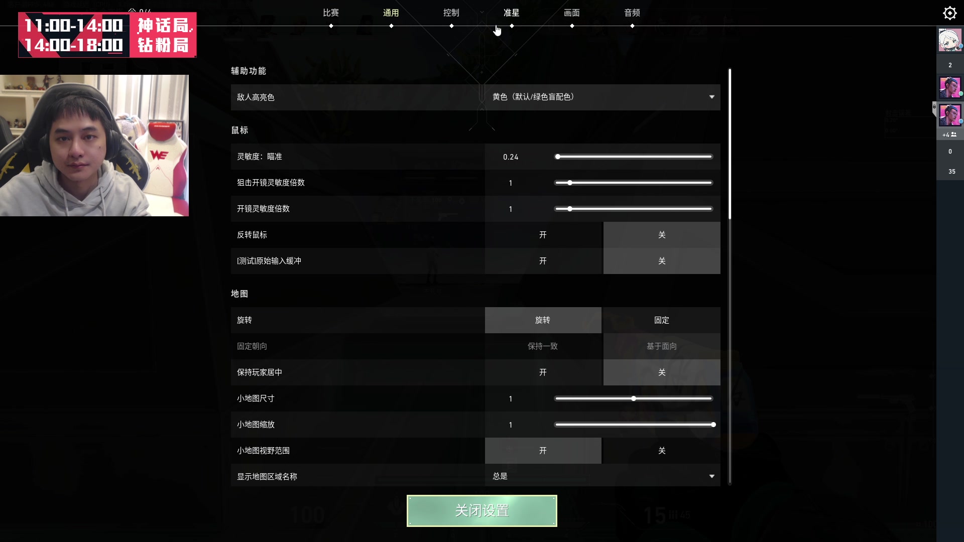 【2023-10-21 12点场】草莓：做自己的子龙