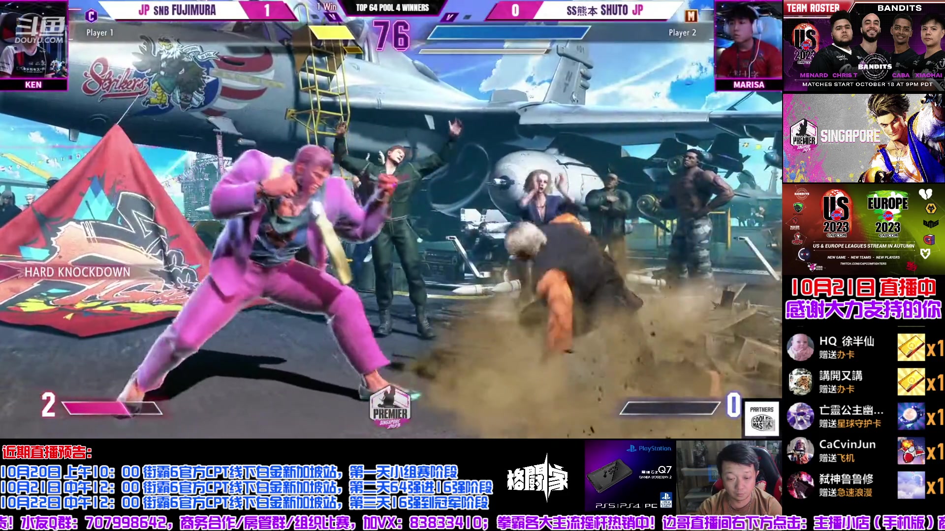 【2023-10-21 19点场】边哥BeenGor：直播：中国选手征战新加坡线下白金第二天！