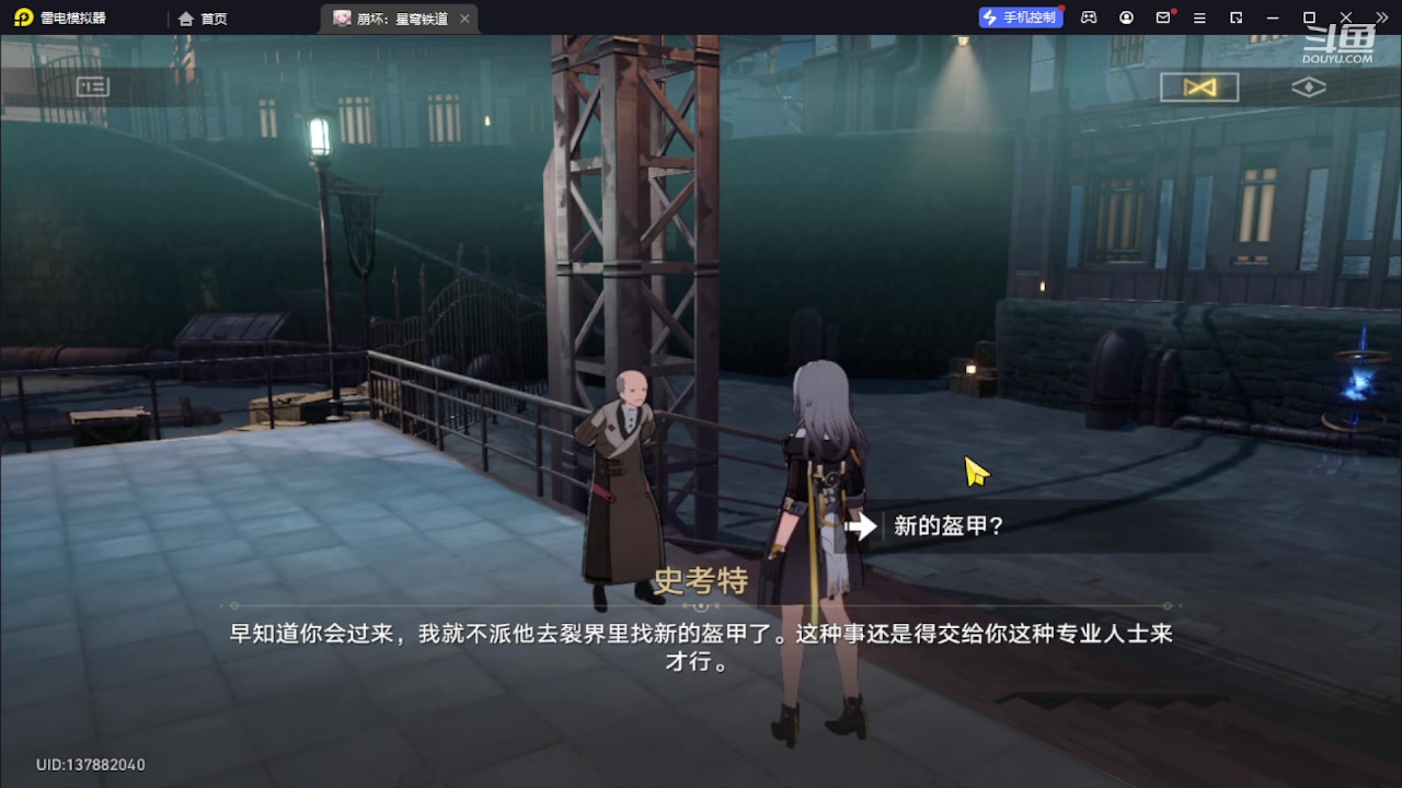 【2023-10-19 21点场】111陆某人：试玩一下下10324439