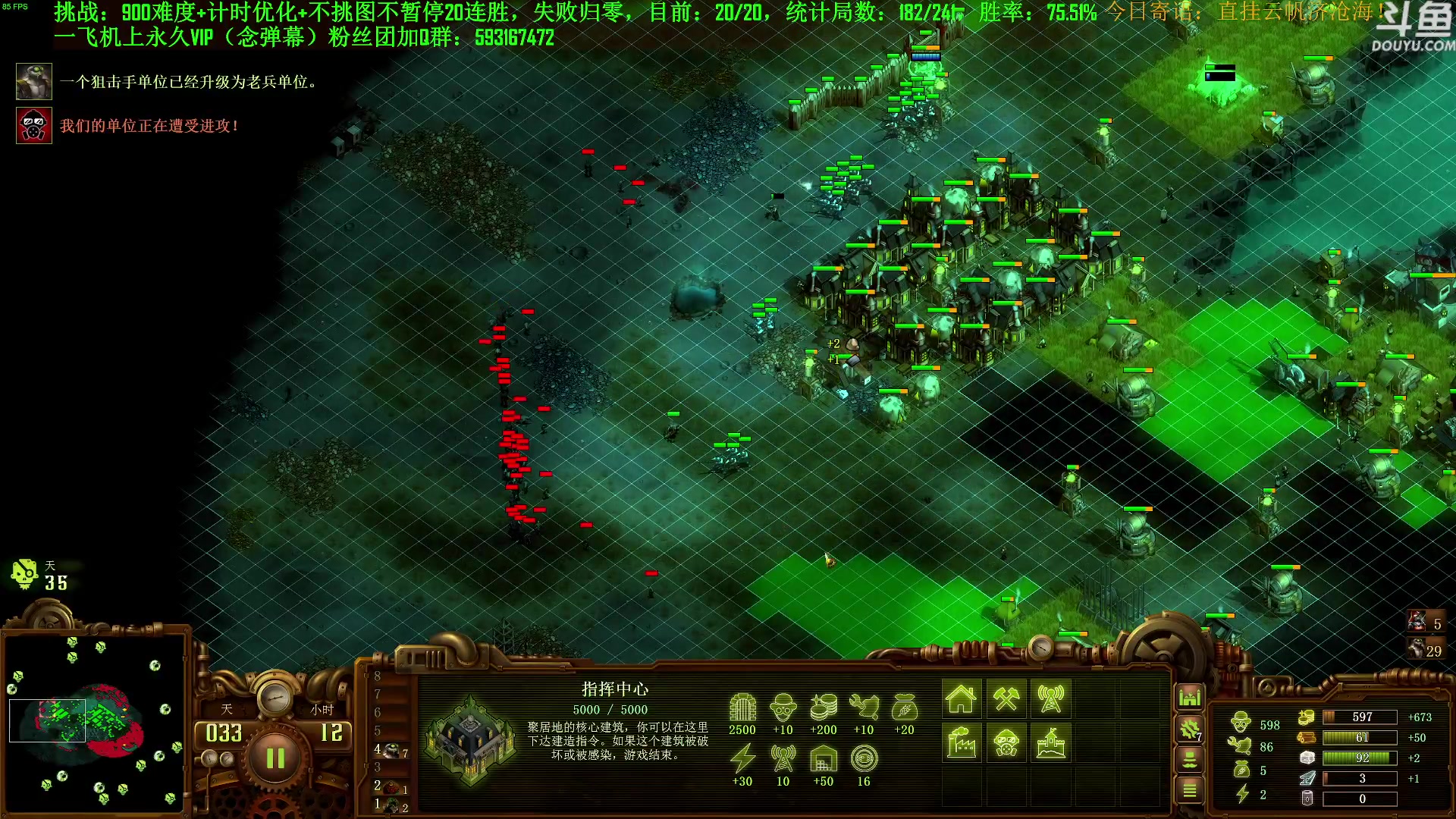 【2023-10-21 13点场】普通人陡壁：挑战：亿万僵尸20连胜day112