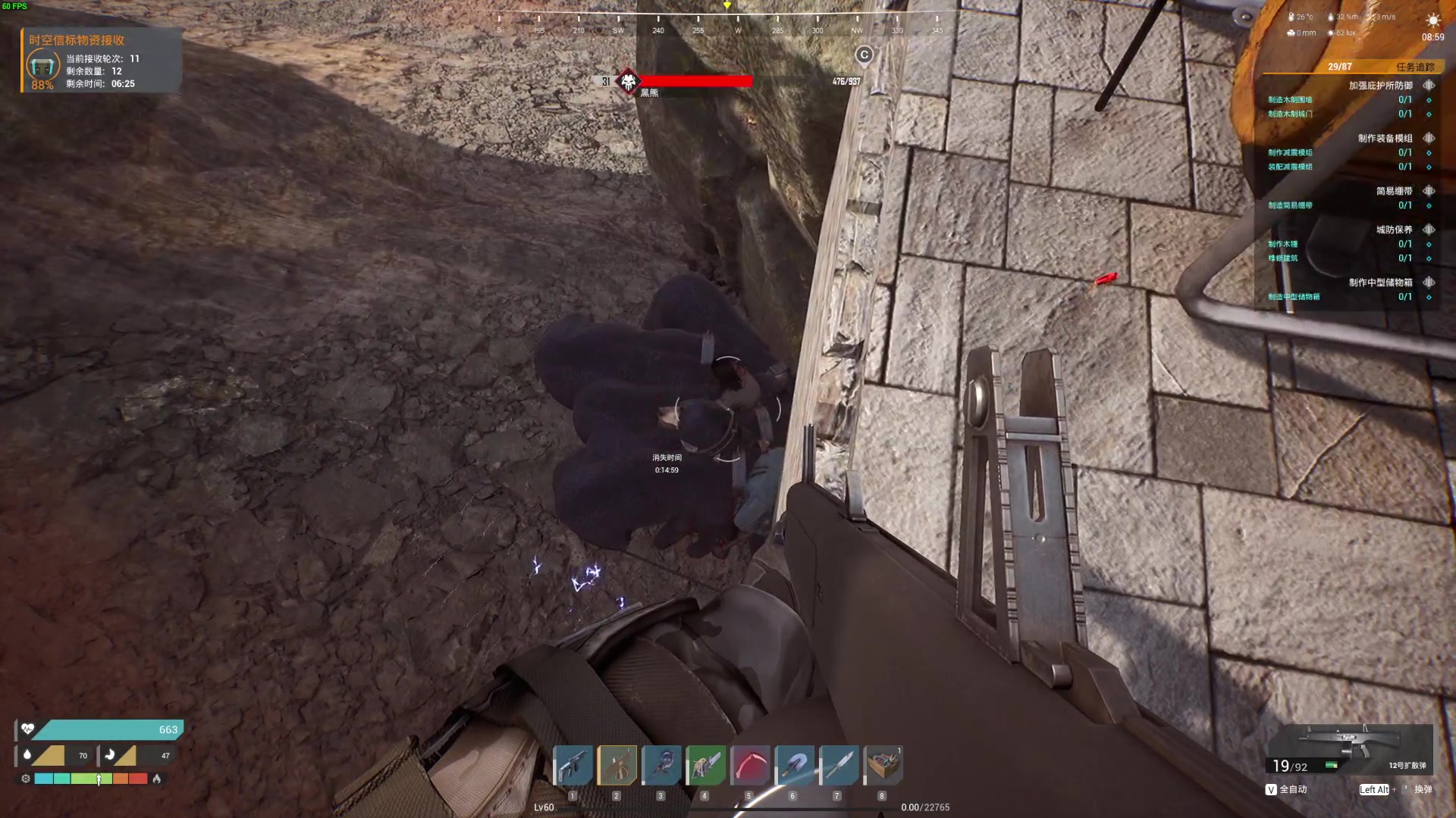 【2023-10-20 22点场】左蛋奴右一库：前线：独狼玩家速攀科技