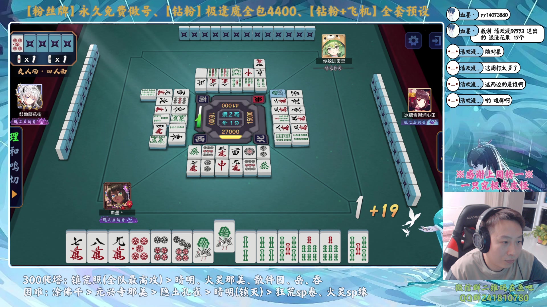 【2023-10-20 23点场】血墨丶：【墨哥】做号king！