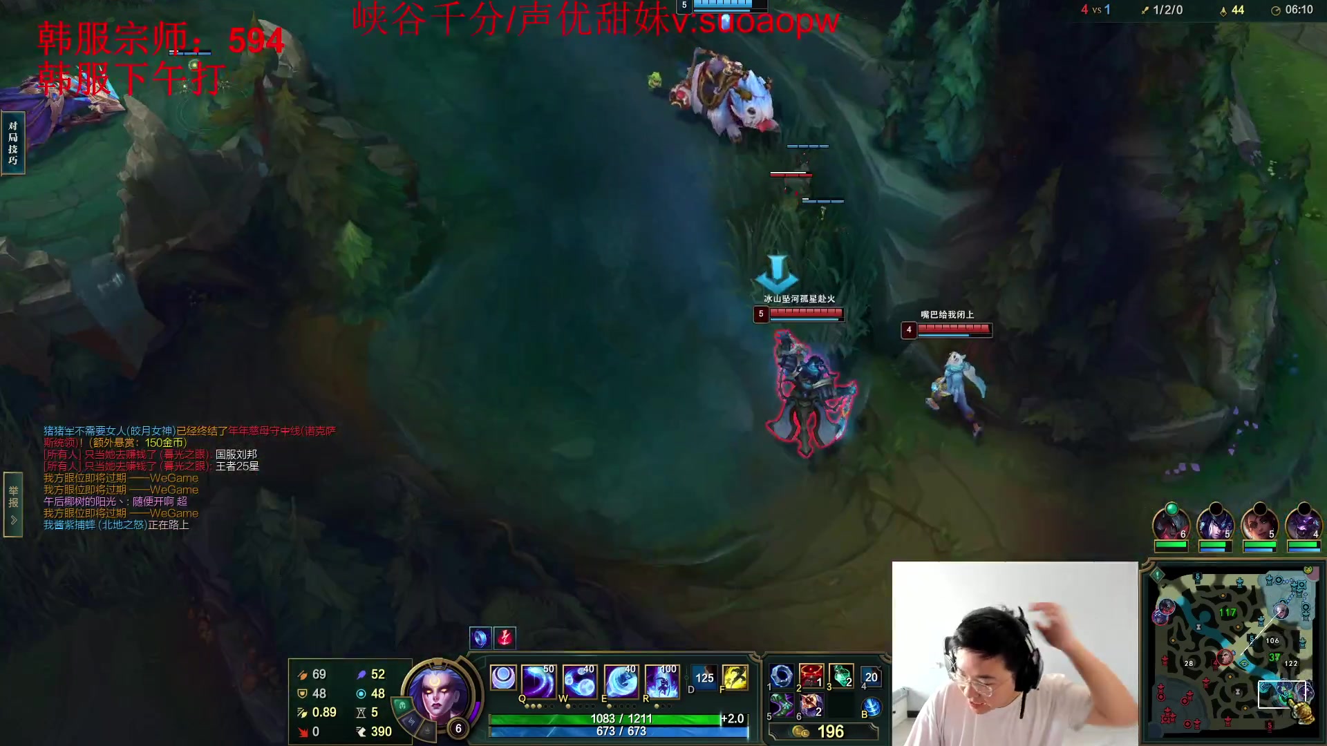 【2023-10-21 12点场】太原马超丶：韩服屠杀各种职业选手