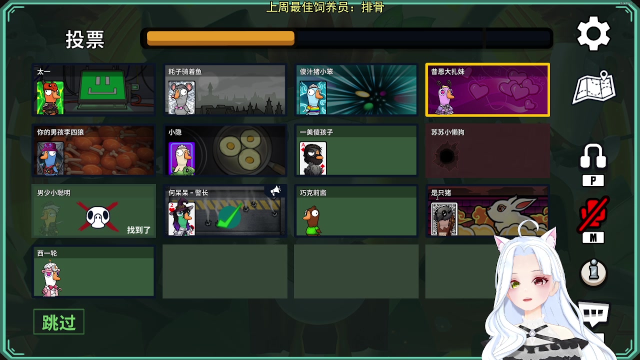 【2023-10-20 20点场】何呆呆丶1116：【小奶团】电子宠物上线