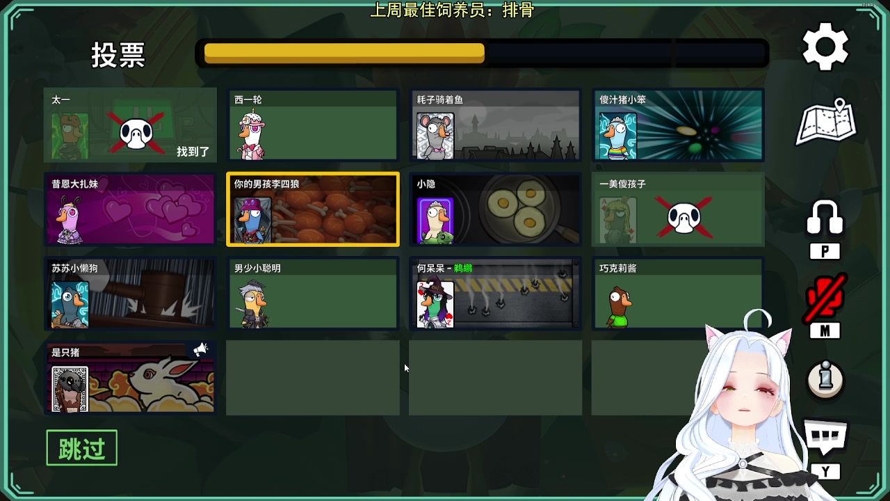 【2023-10-20 18点场】何呆呆丶1116：【小奶团】榨菜人头挑战