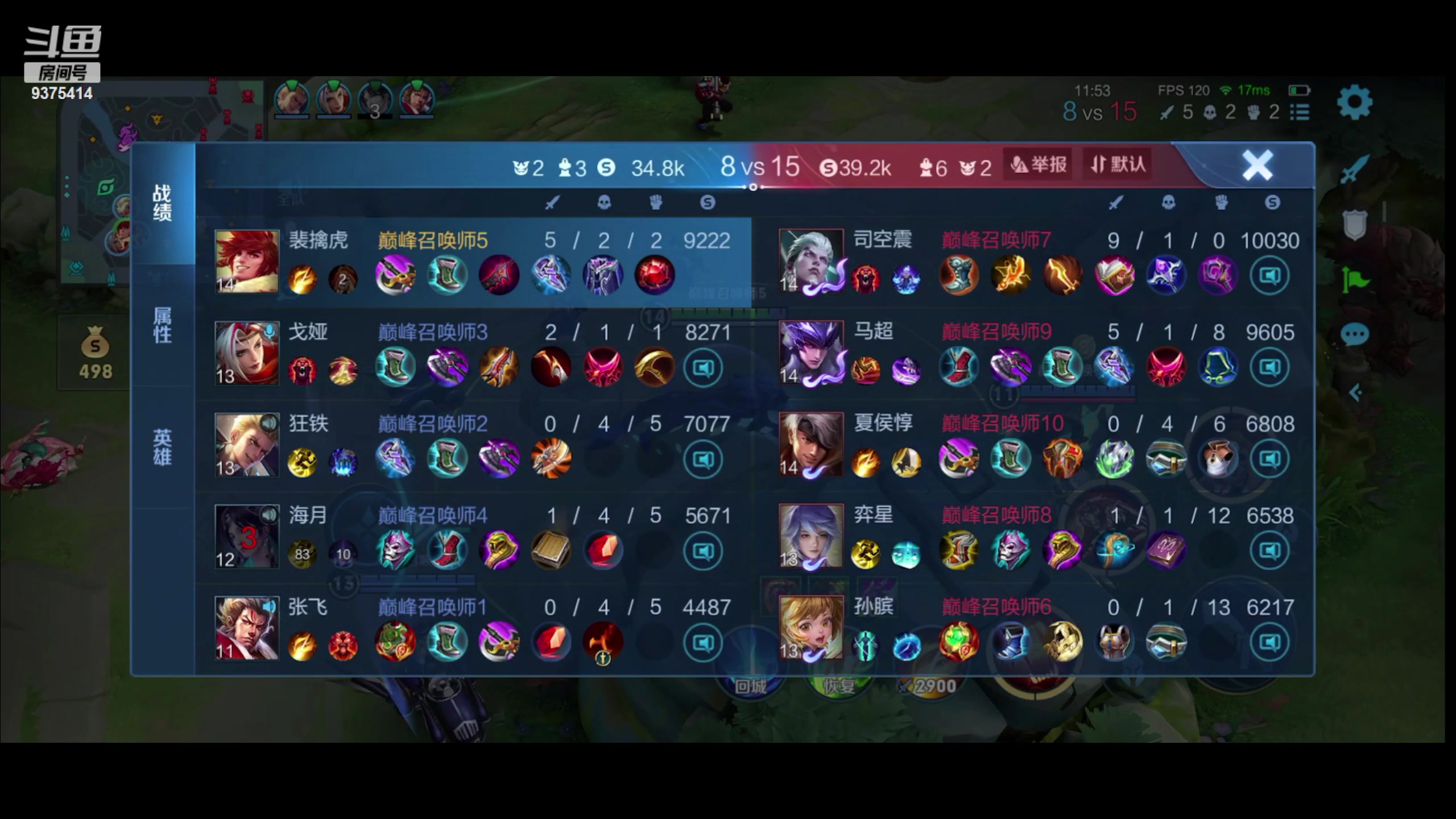 【2023-10-21 21点场】昧昧不是妹妹：梦琪大王拿下巅峰第一