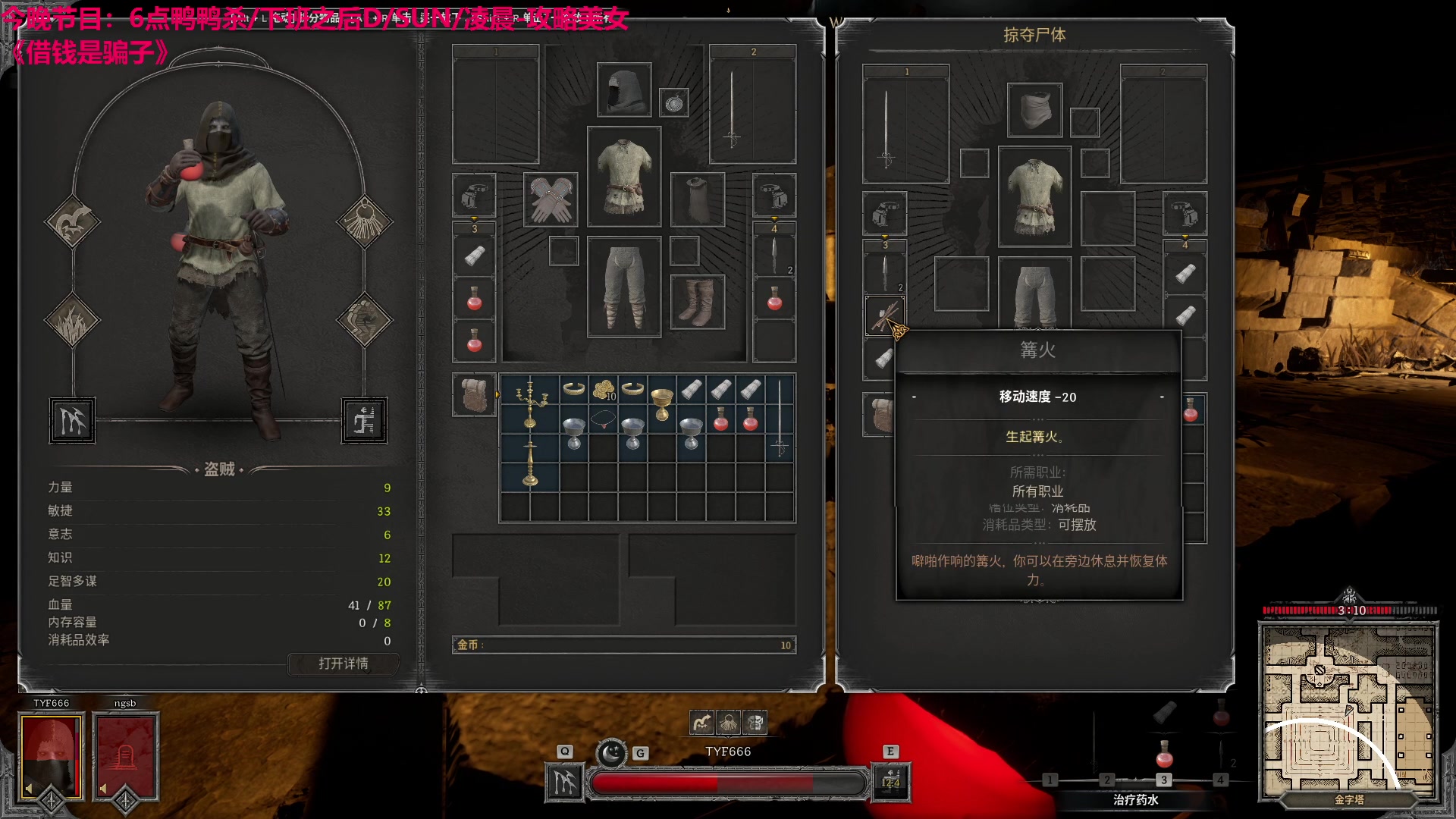 【2023-10-21 01点场】TYF唐亦风：新的一天又开始了 150008