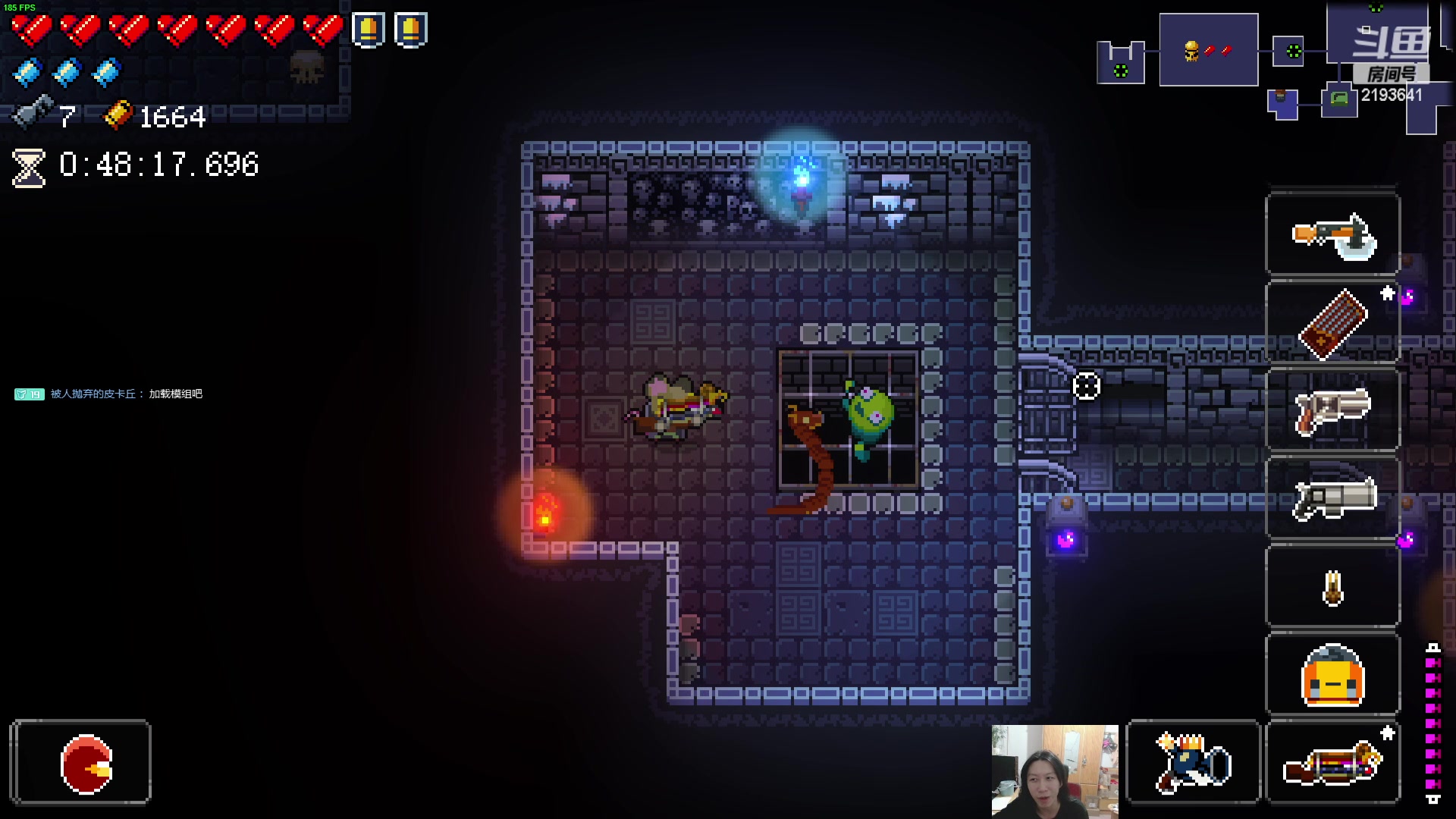 【2023-10-20 20点场】黑麦whisky丶：没游戏玩啦 2193641