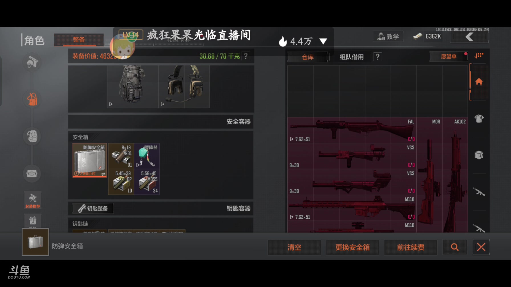 【2023-10-21 17点场】lyfdxq:吃完喝完看7788040