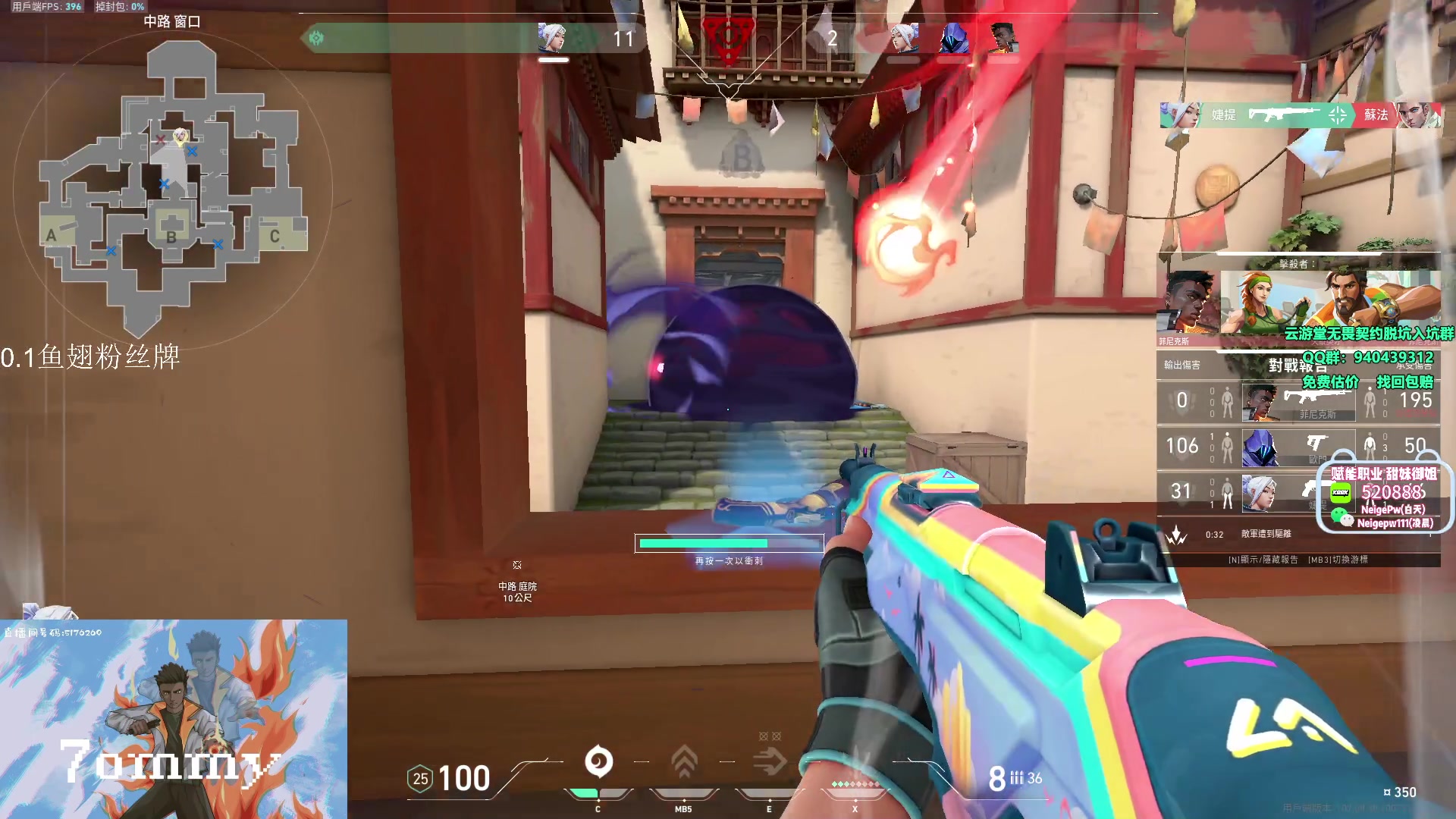 【2023-10-20 16点场】汤米男孩：汤米:港服排位