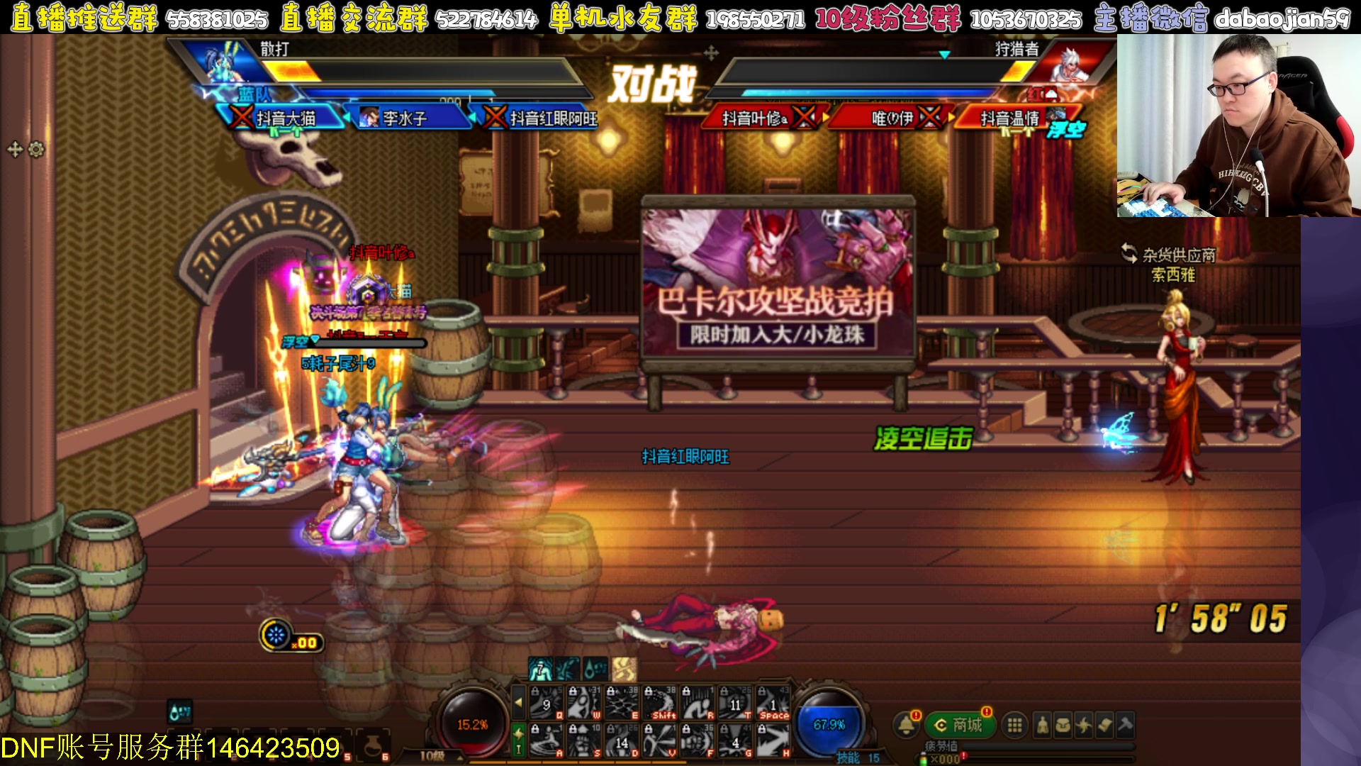 【2023-10-21 19点场】武神59：晚上好 兄弟们！！！！