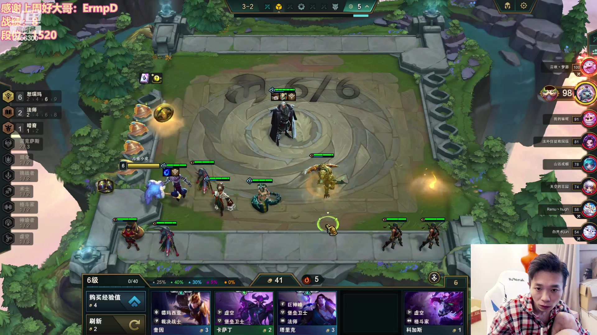 【2023-10-21 13点场】NB丶条皮兄弟：1577开心冲分撸~