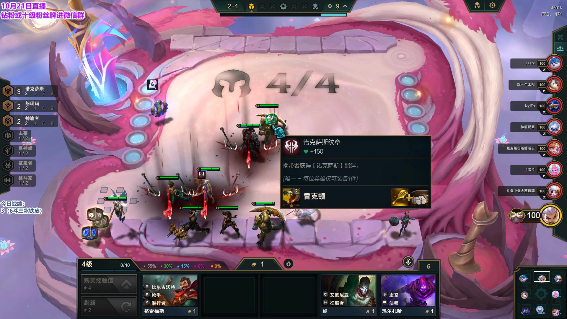 【2023-10-21 16点场】初音未来灰飞：初音：已第一冲2000分