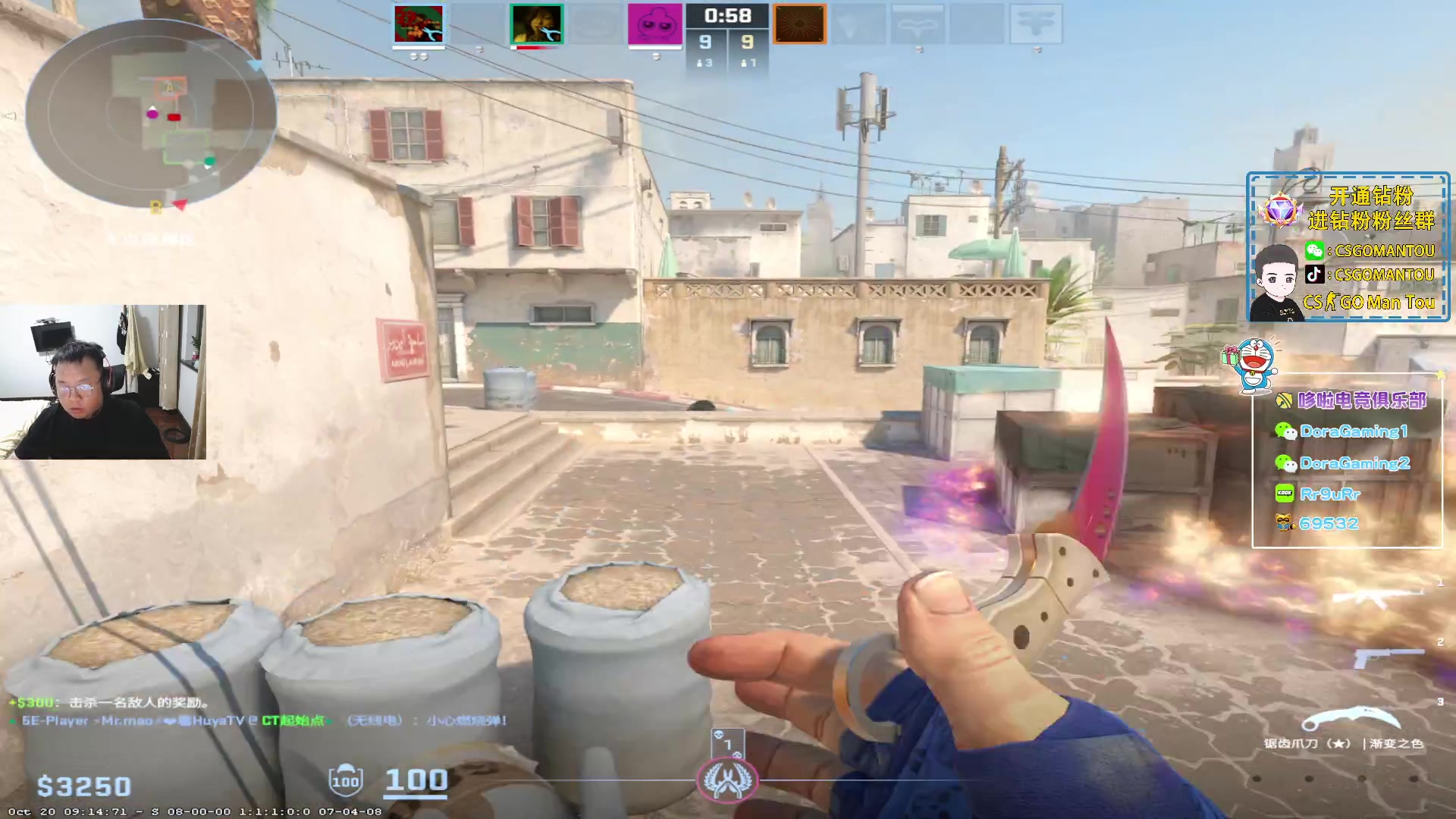 【2023-10-21 19点场】CSGO馒头：该干嘛干嘛咯