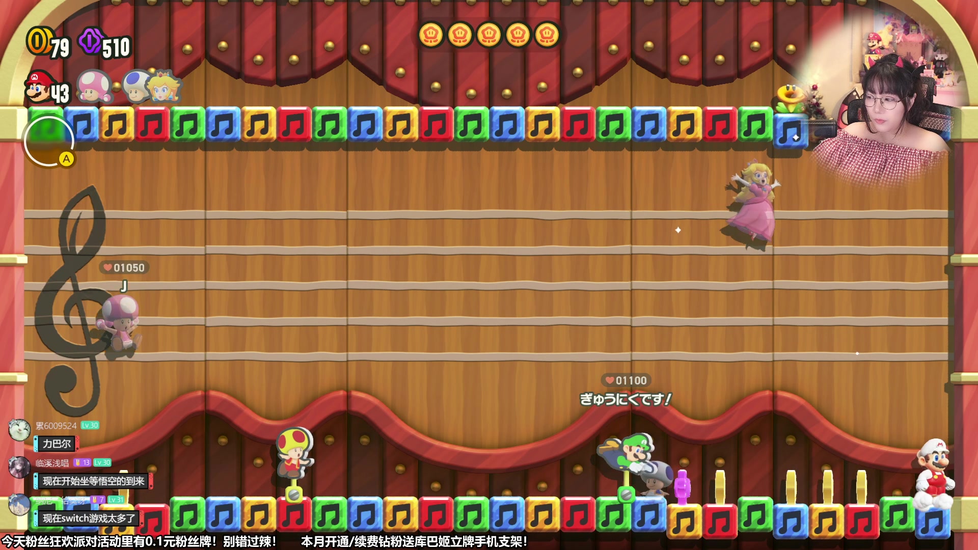 【2023-10-21 11点场】甜心战士：马里奥惊奇！十年磨一剑！